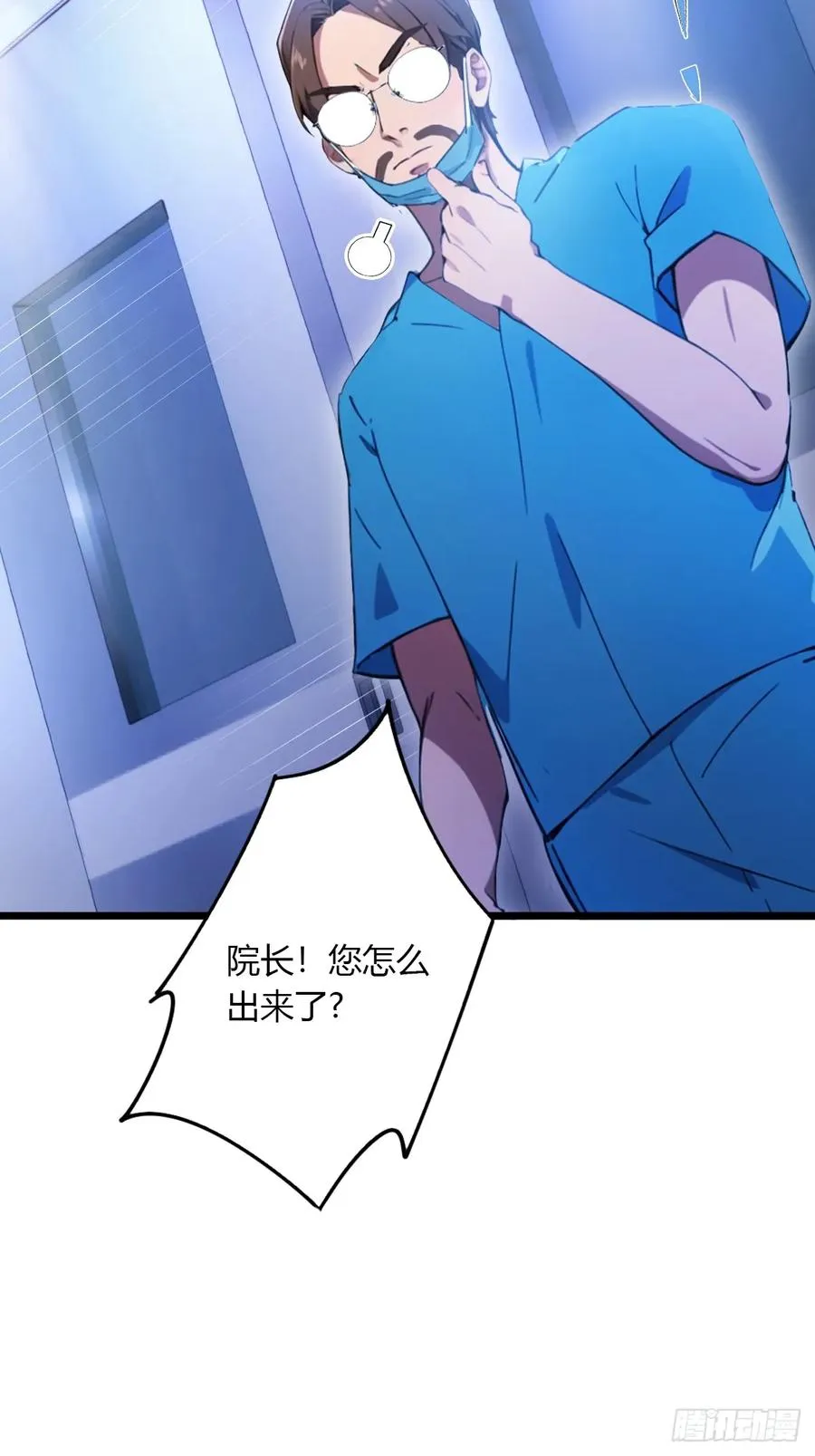 第37话 对不起，我做不到17