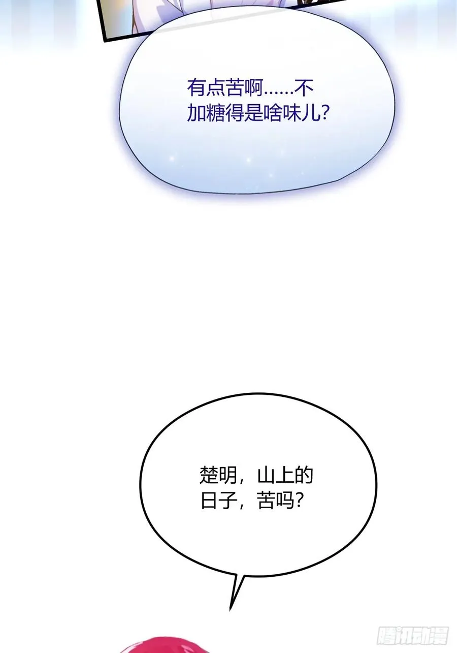 第25话 我等你好久了67