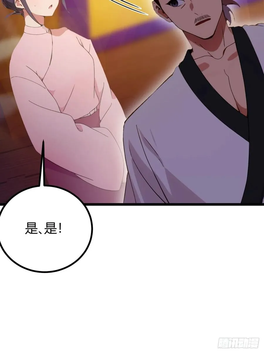 第104话 我还会回来的！25