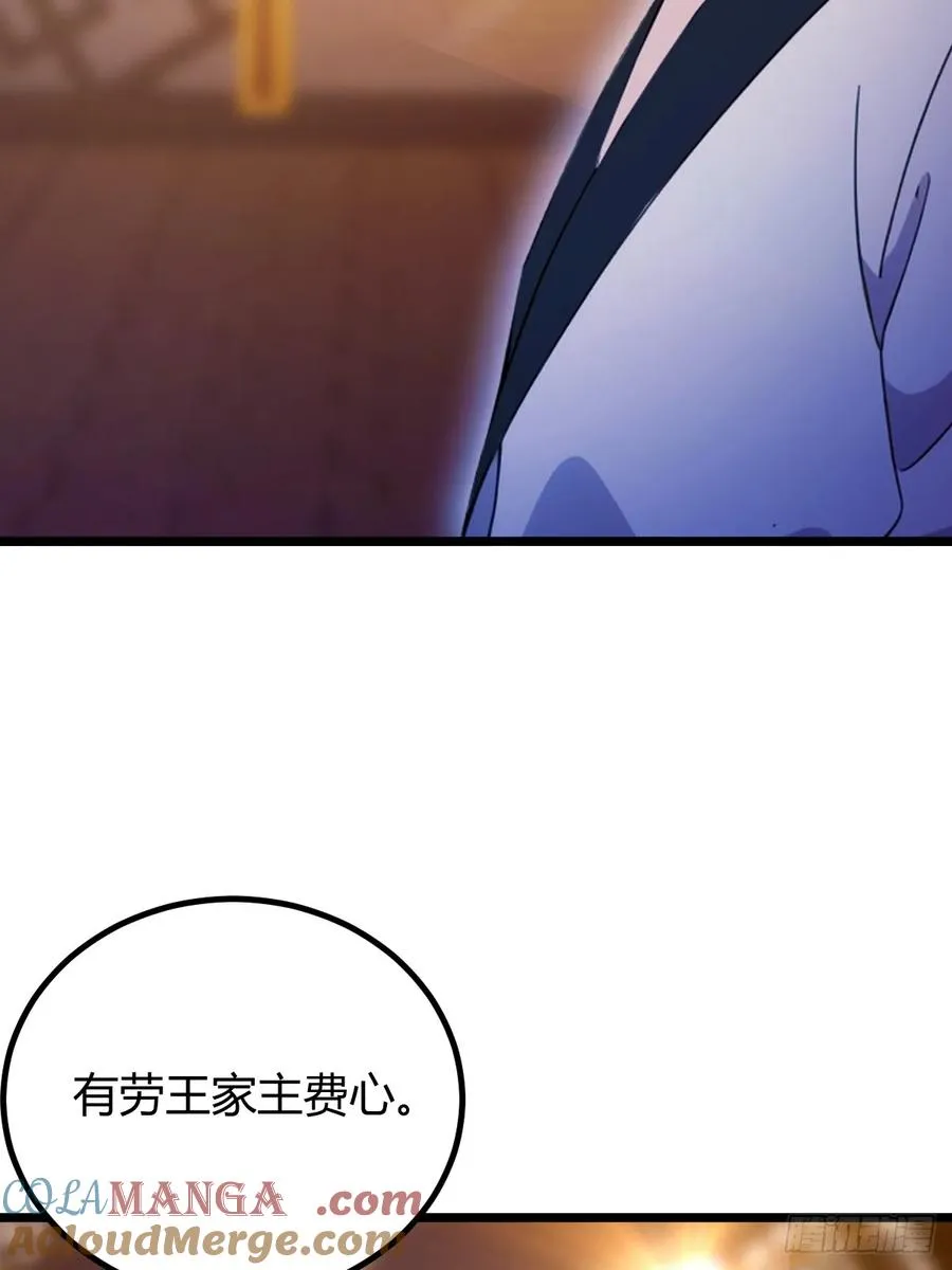 第104话 我还会回来的！22
