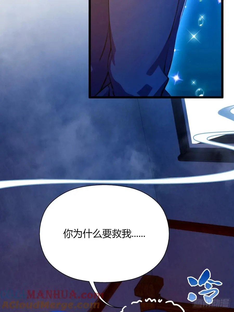 第35话 双修？我答应你！40