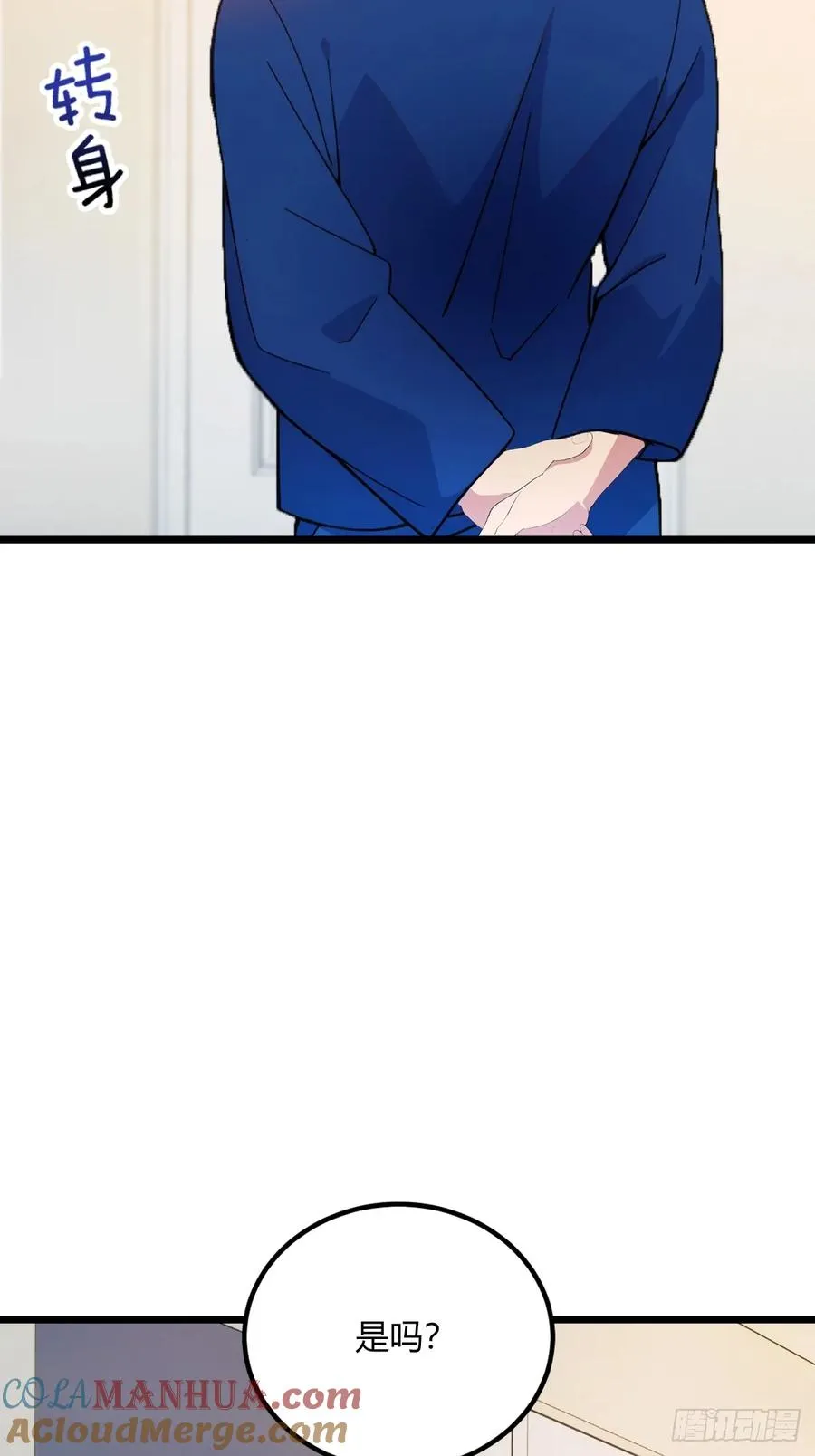 第69话 我不吃你这一套18