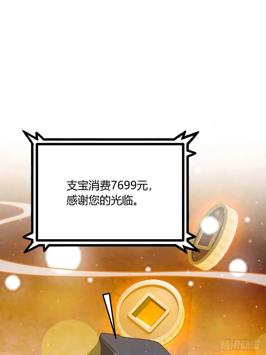 第20话 血光之灾63
