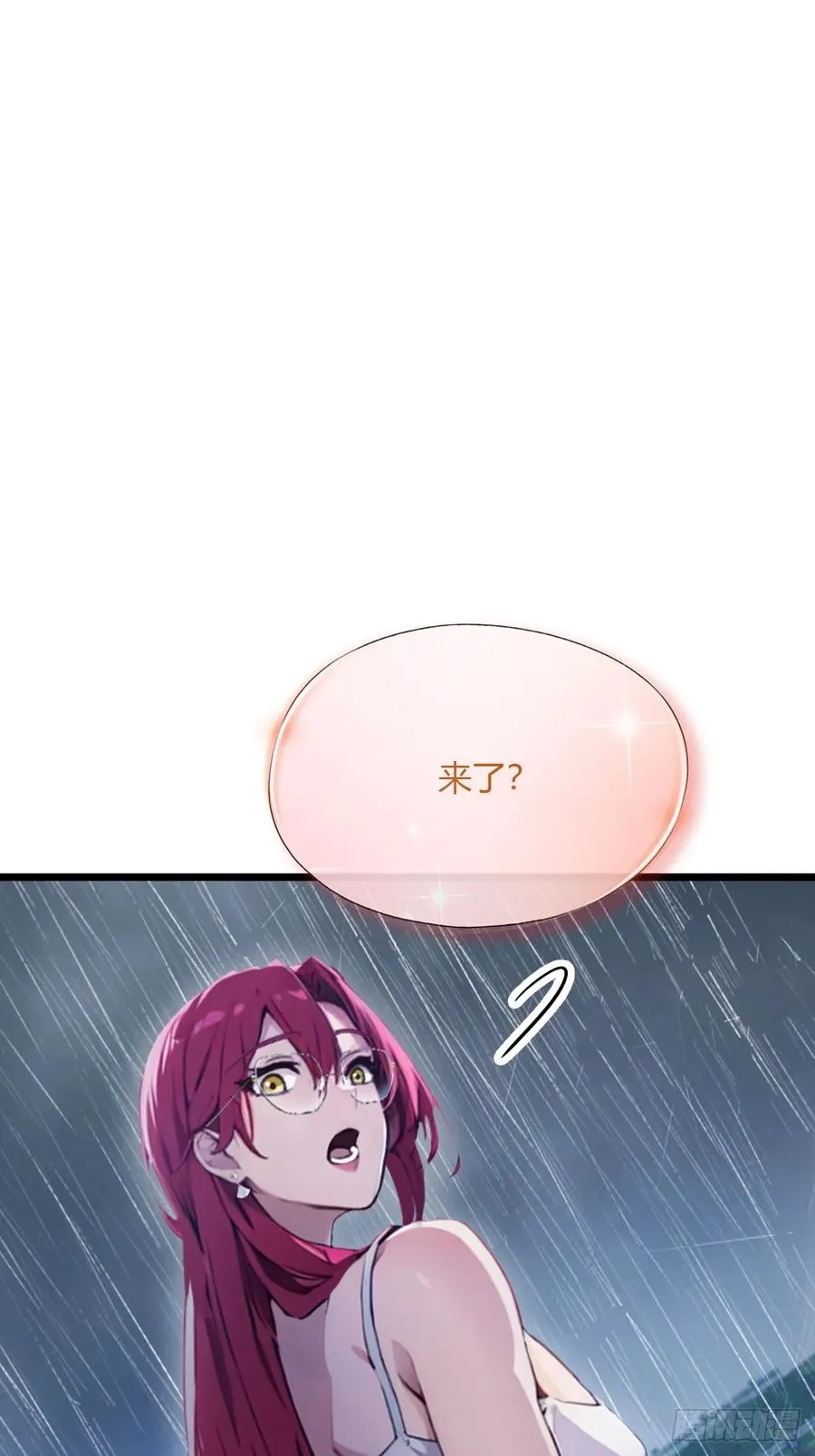 第45话 六师姐登场5