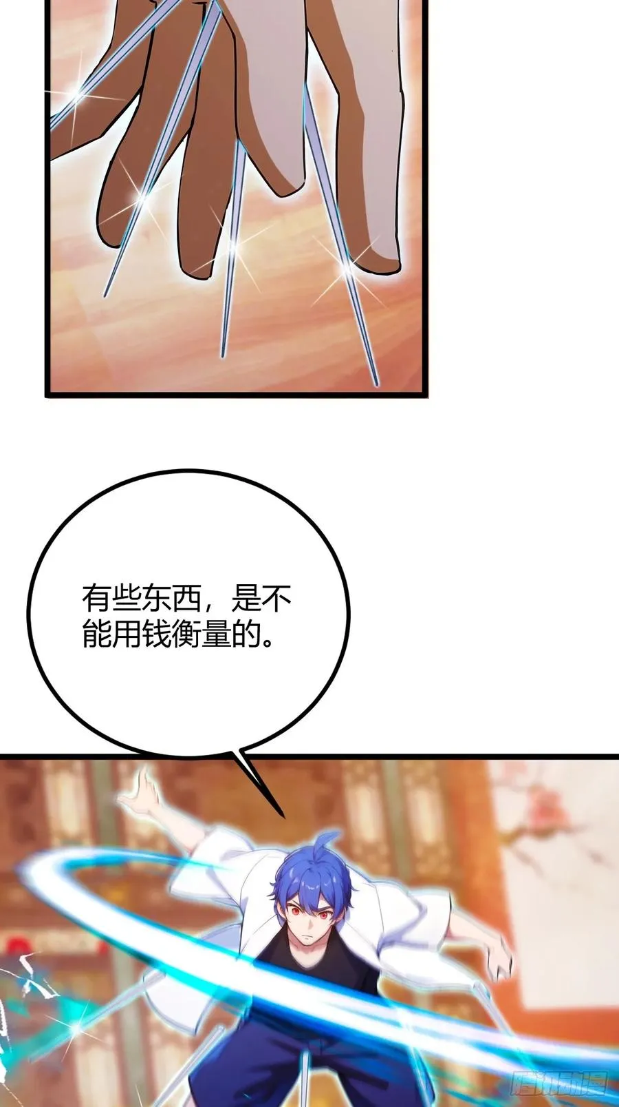 第139话 谈判破裂13