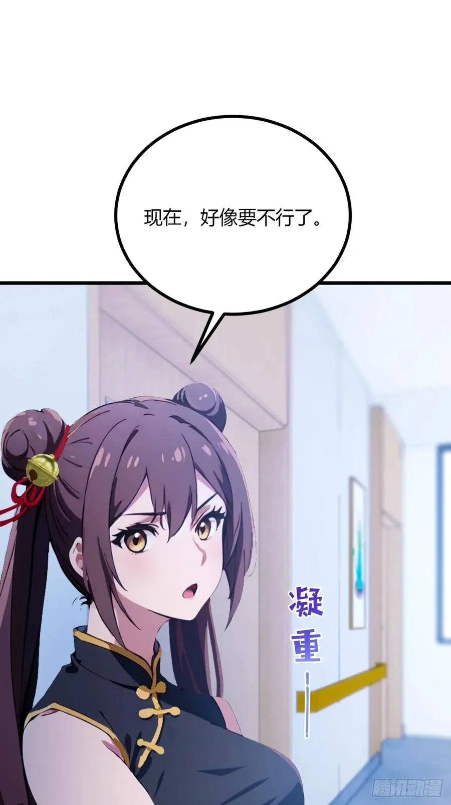 第47话 除恶务尽101