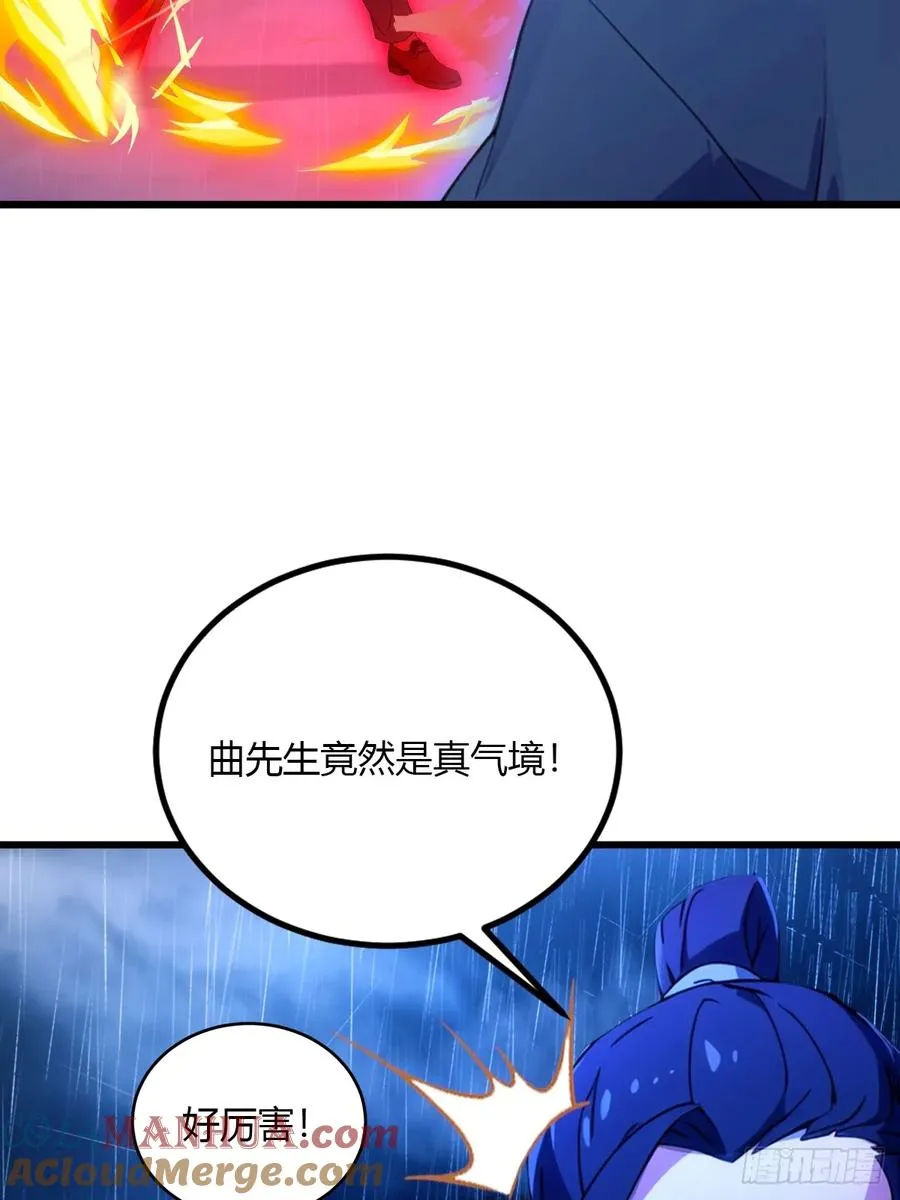 第46话 于琳琳遇险16