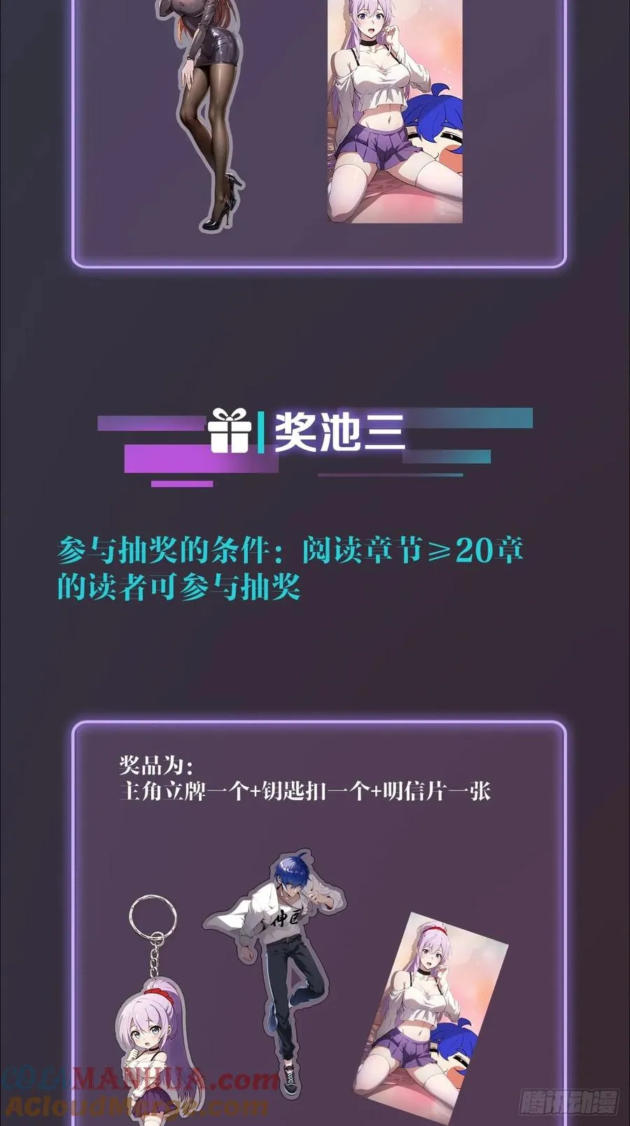 第3话 针到病除78