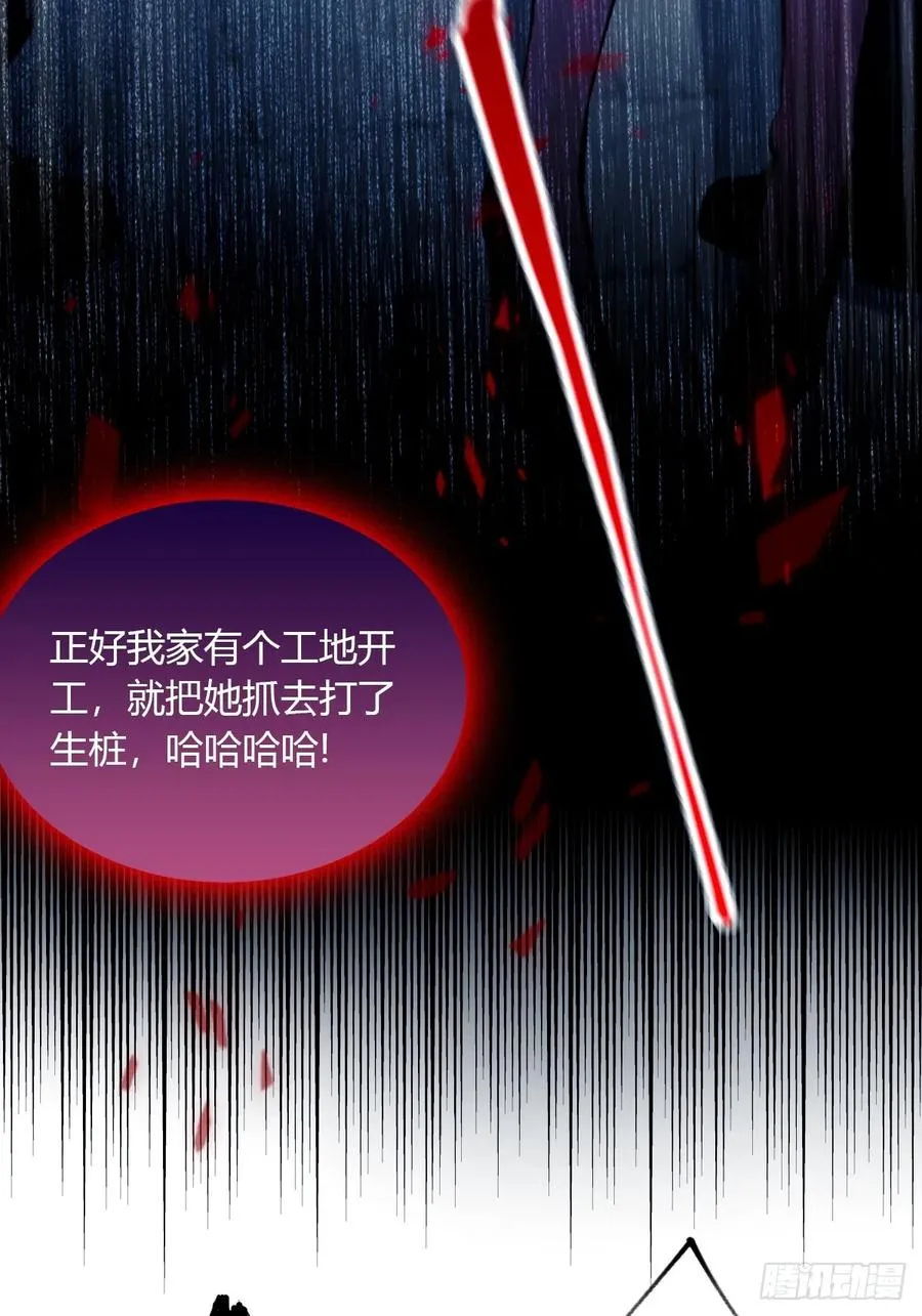 第39话 背叛的理由75