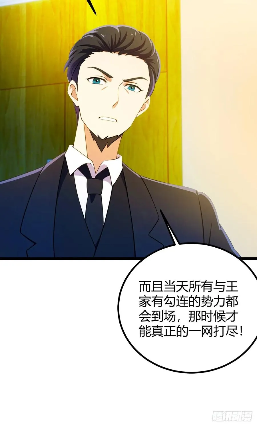 第123话 江羽遇险5