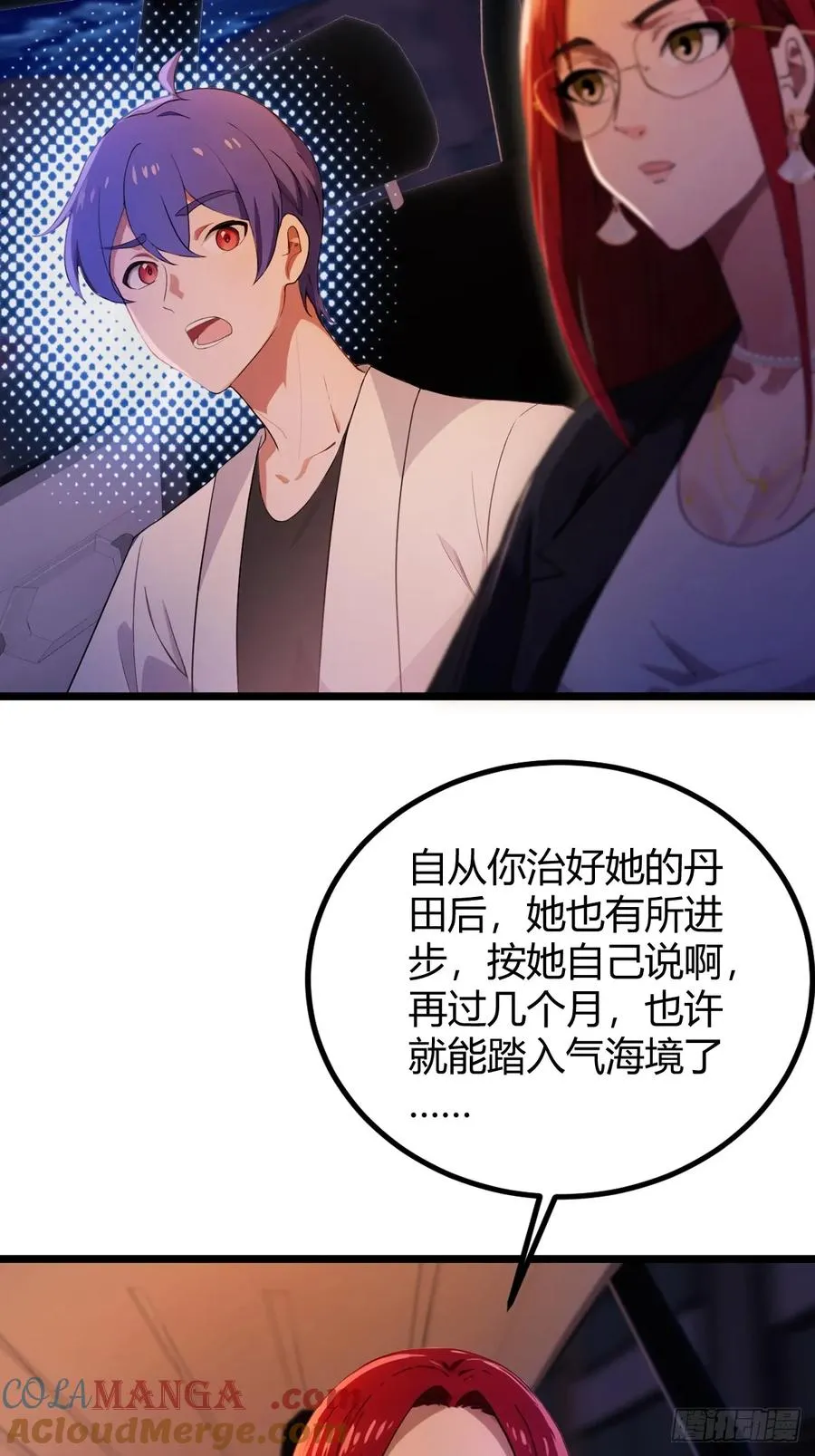第127话 婚礼14