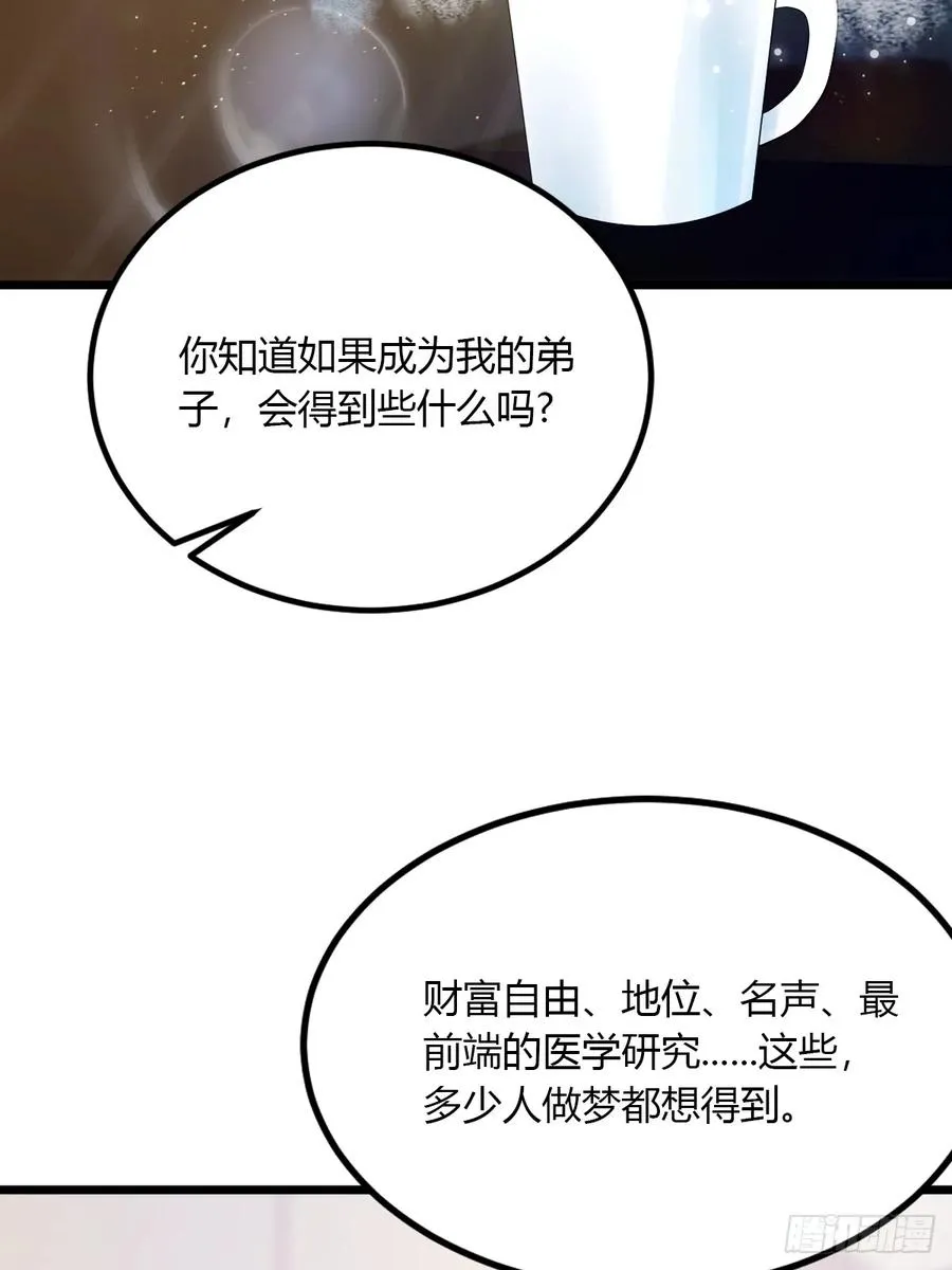 第38话 纪含霜的危机3