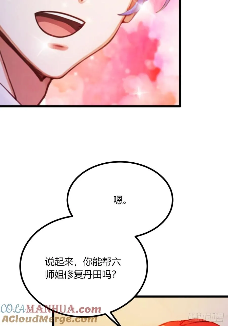 第59话 酒肉和尚9