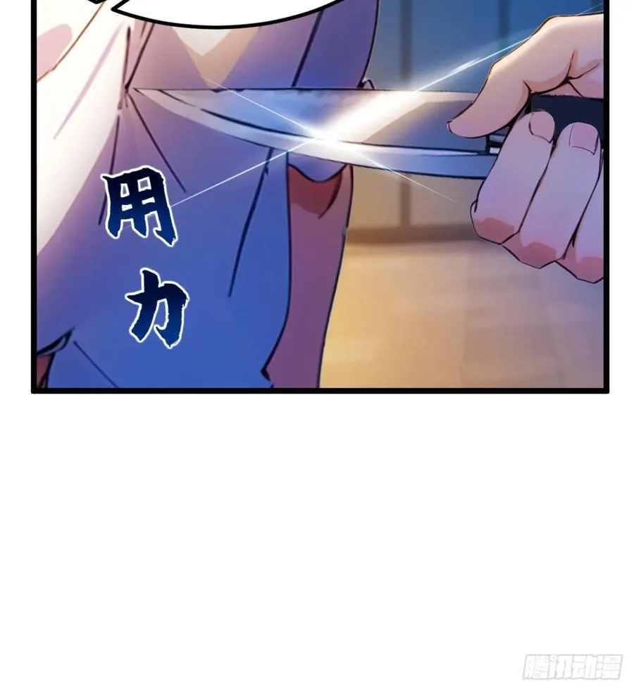 第31话 挨打也要挨两顿23