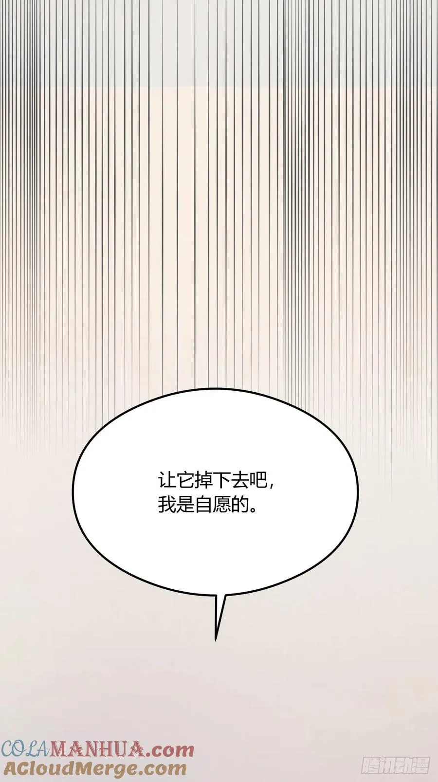 第18话 午夜缠绵40