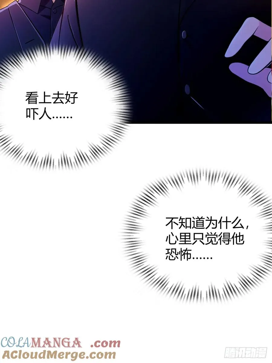 第125话 略施小惩32