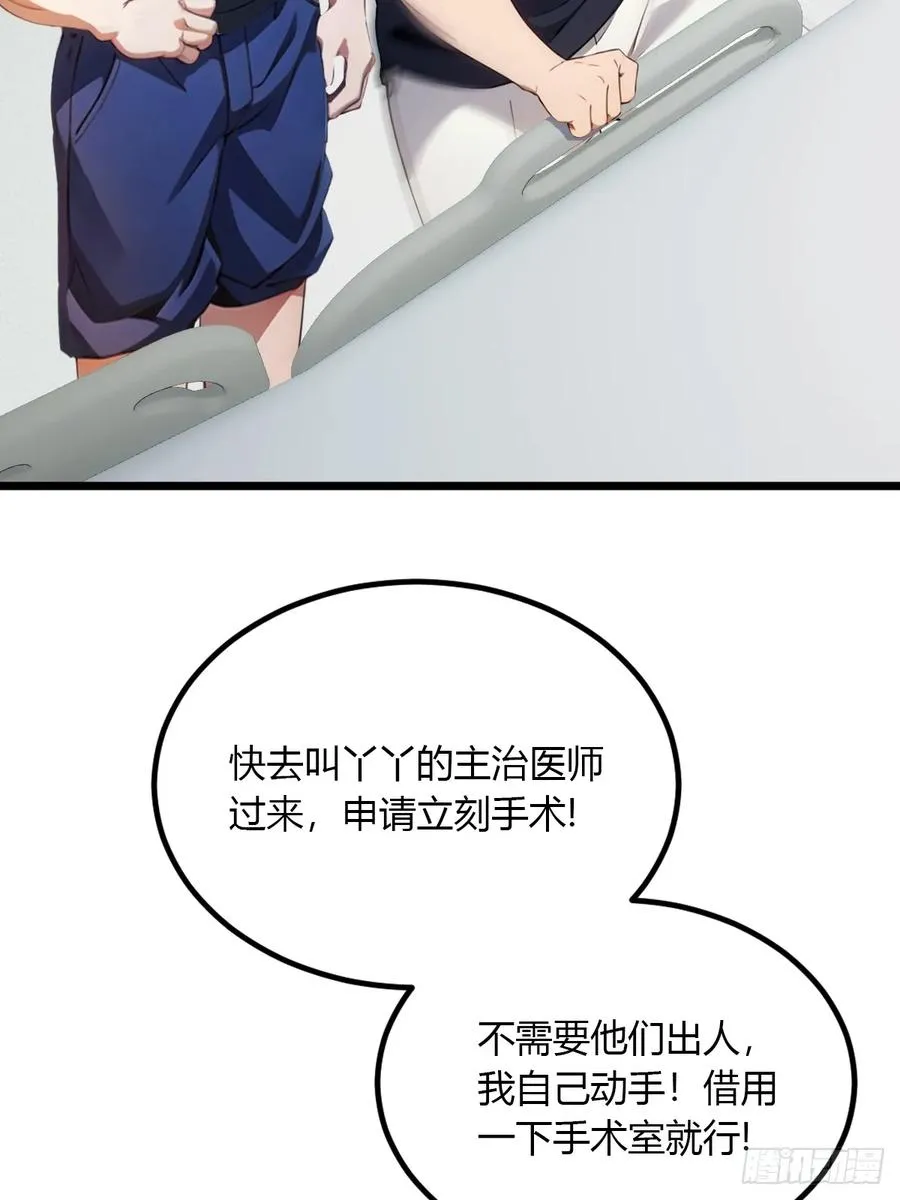 第36话 医者要有医德59