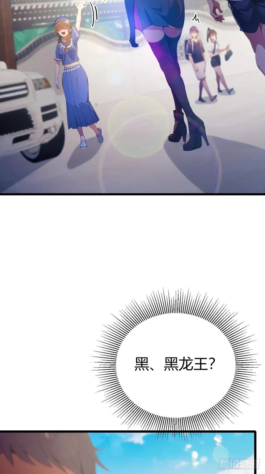 第76话 开始进山8