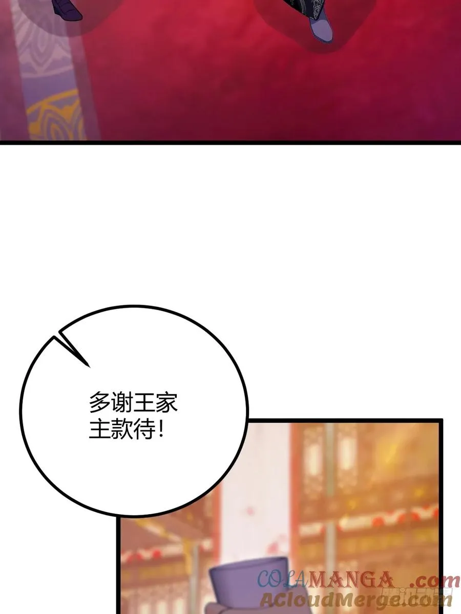 第135话 再造丹36