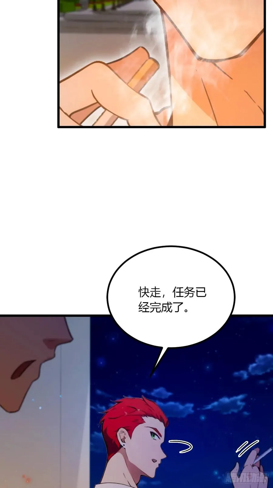 第60话 上门纵火10