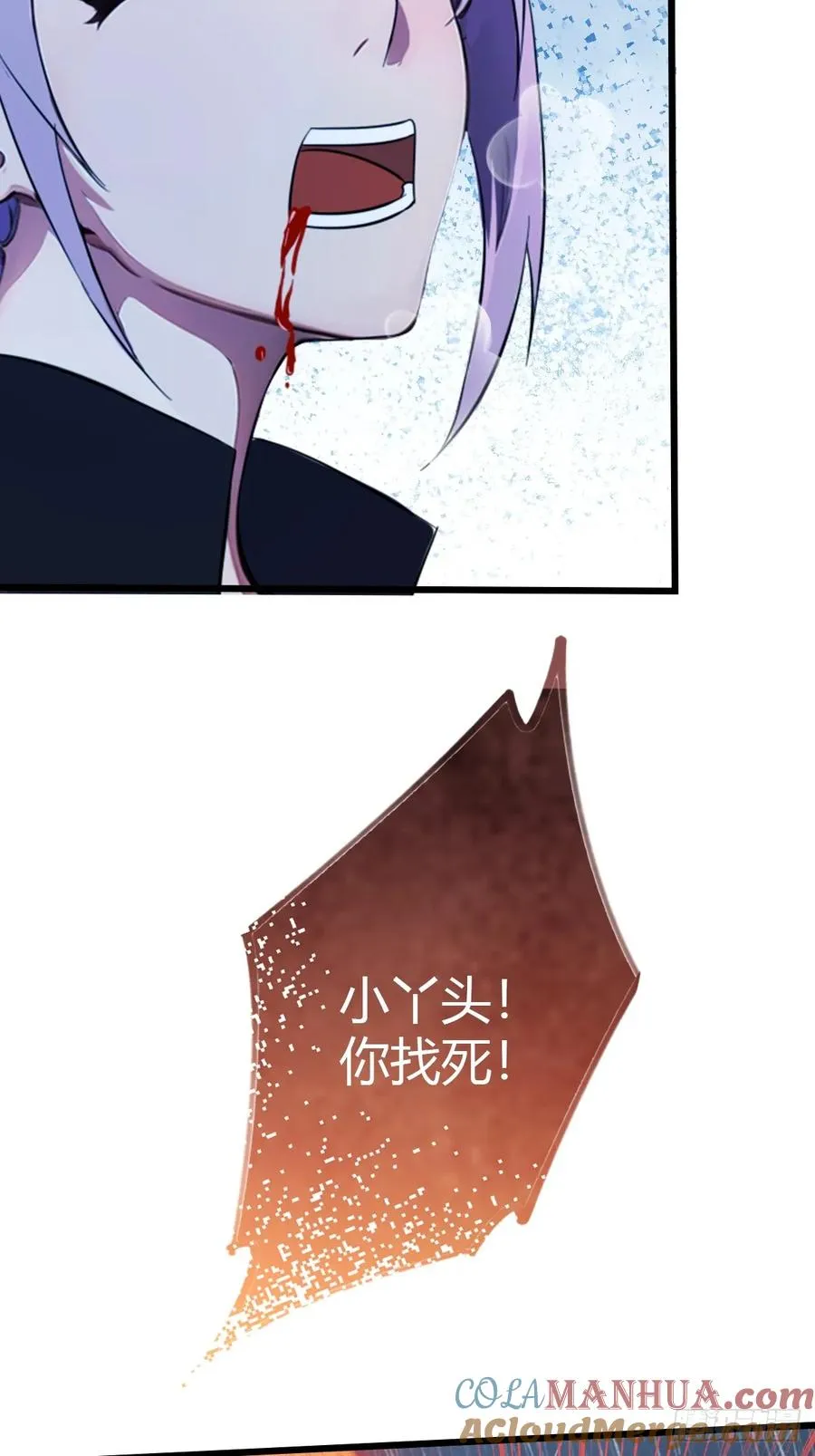 第47话 除恶务尽4