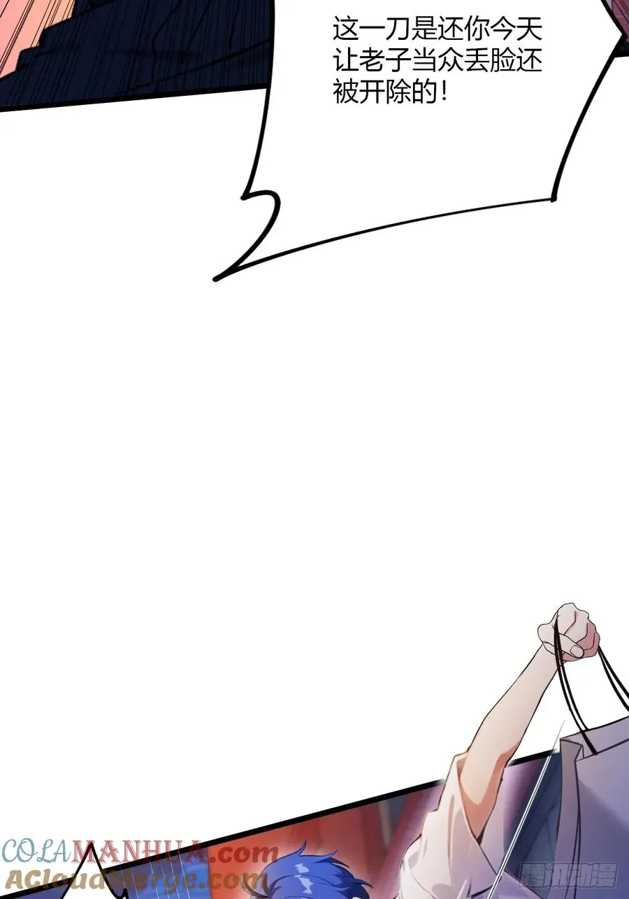 第31话 挨打也要挨两顿51