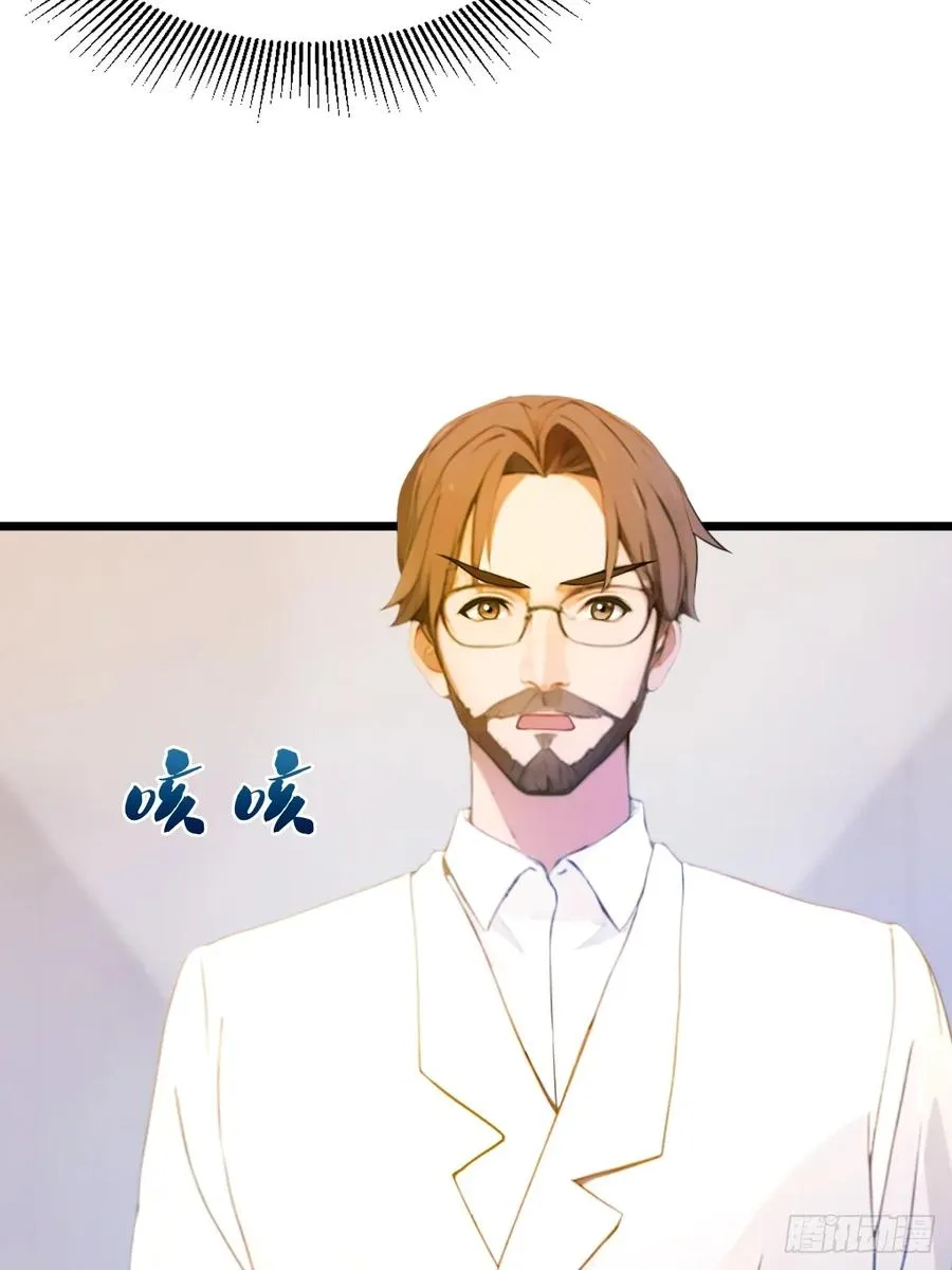 第36话 医者要有医德86