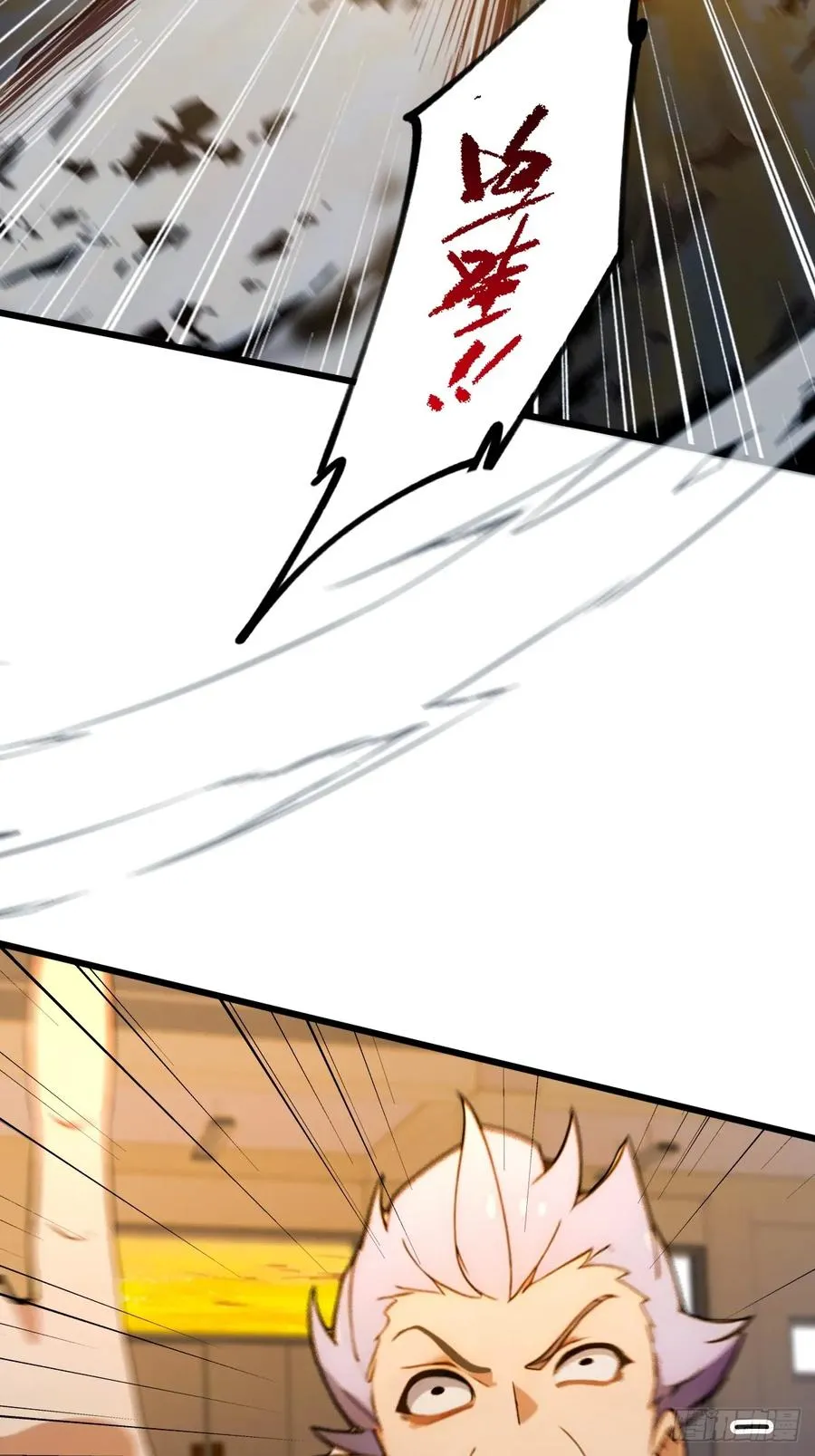 第55话 跆拳道 vs 八极拳20