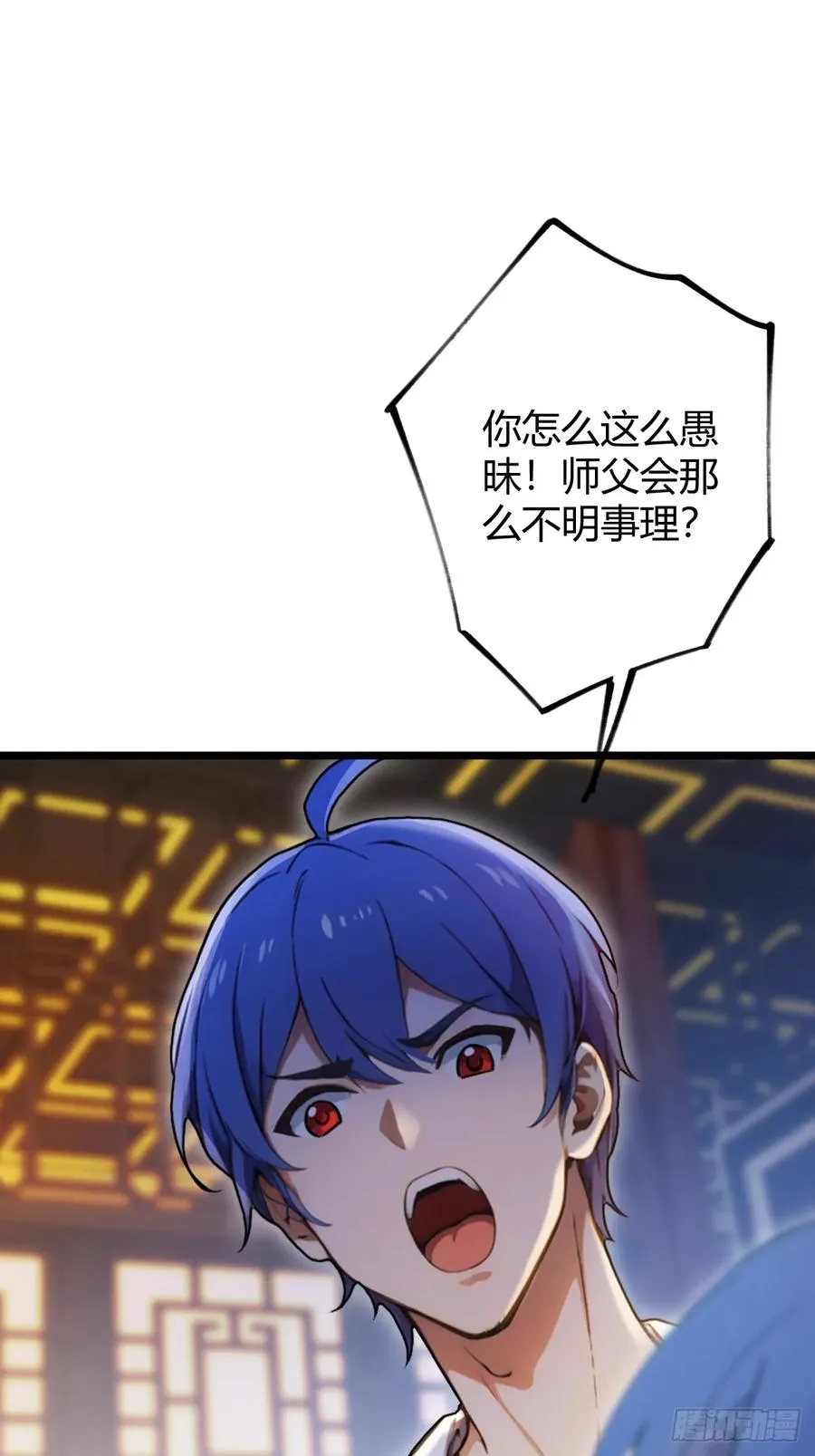 第135话 再造丹2