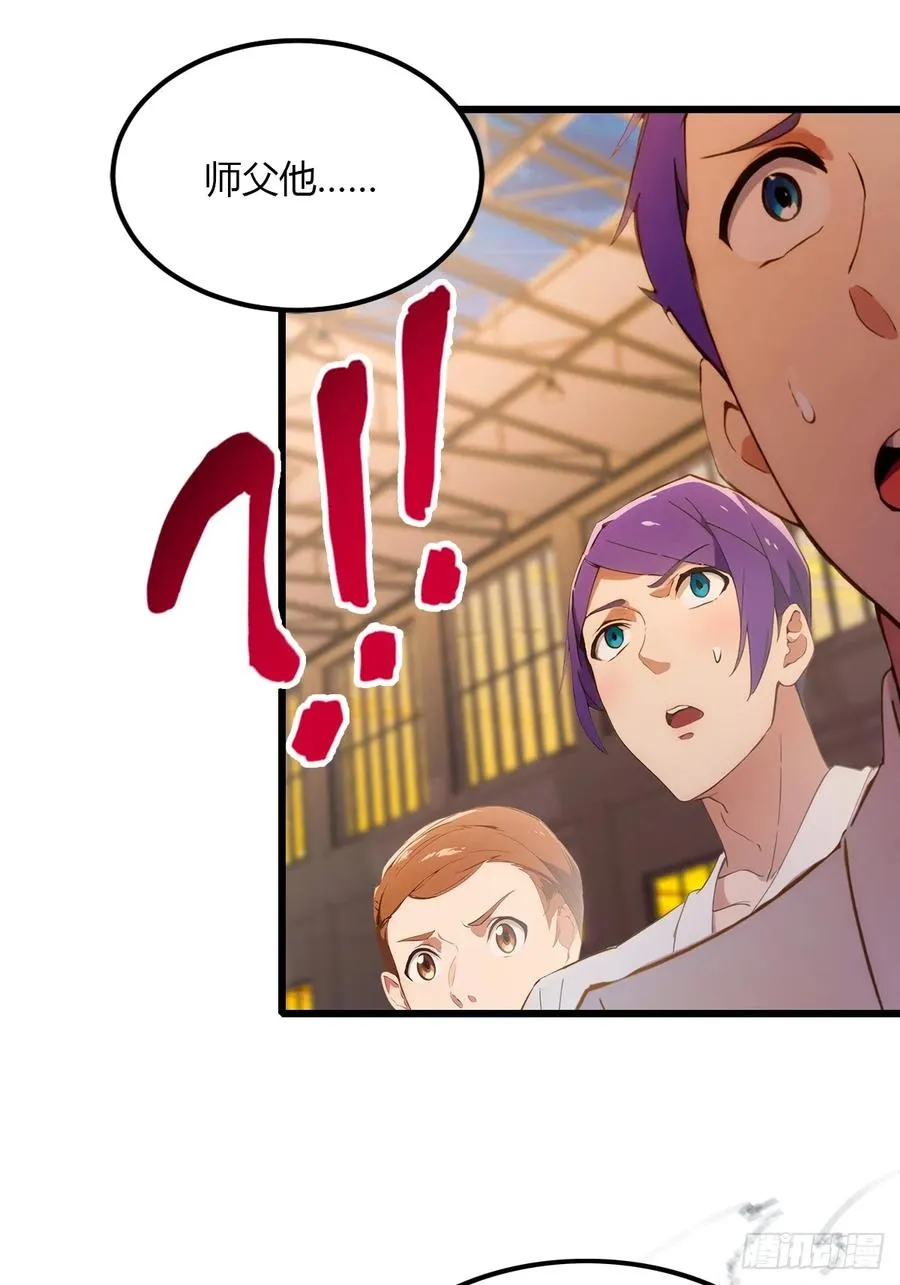 第53话 大招？一个平A秒了34