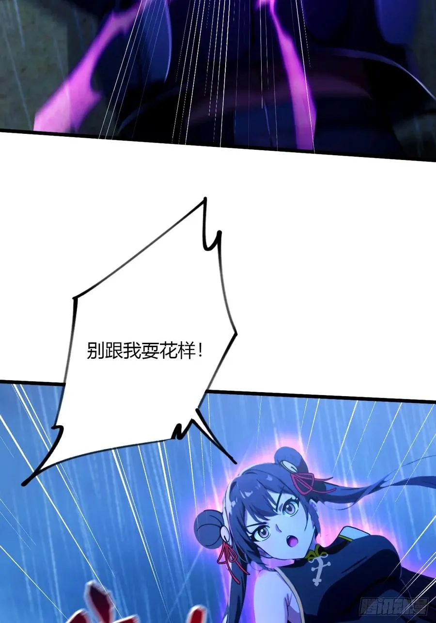 第47话 除恶务尽50