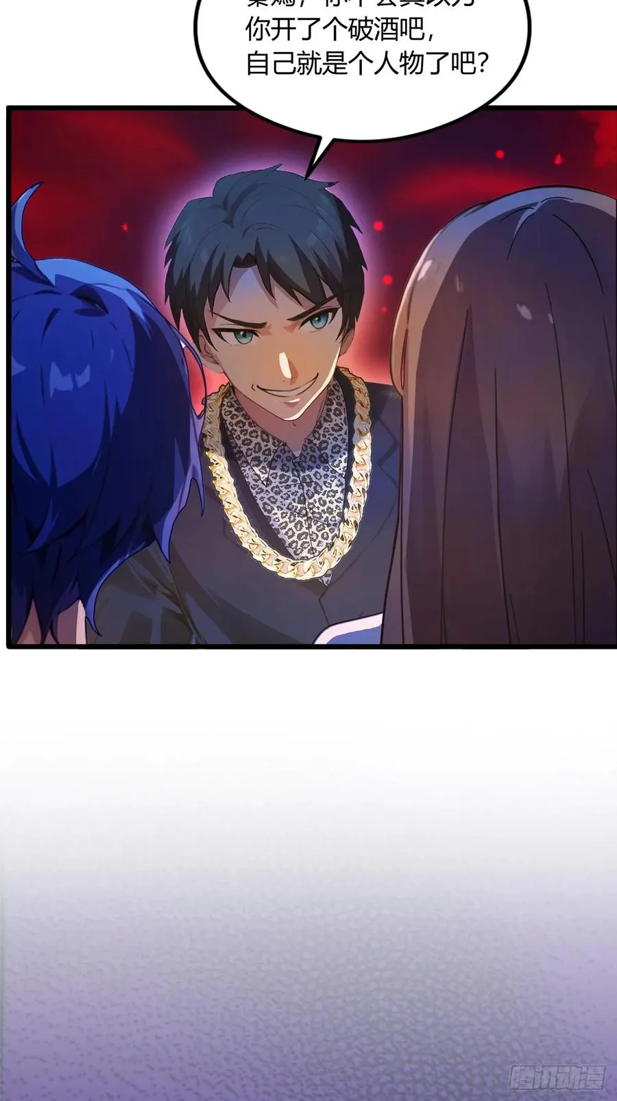 第13话 我白嫖了半年房租50