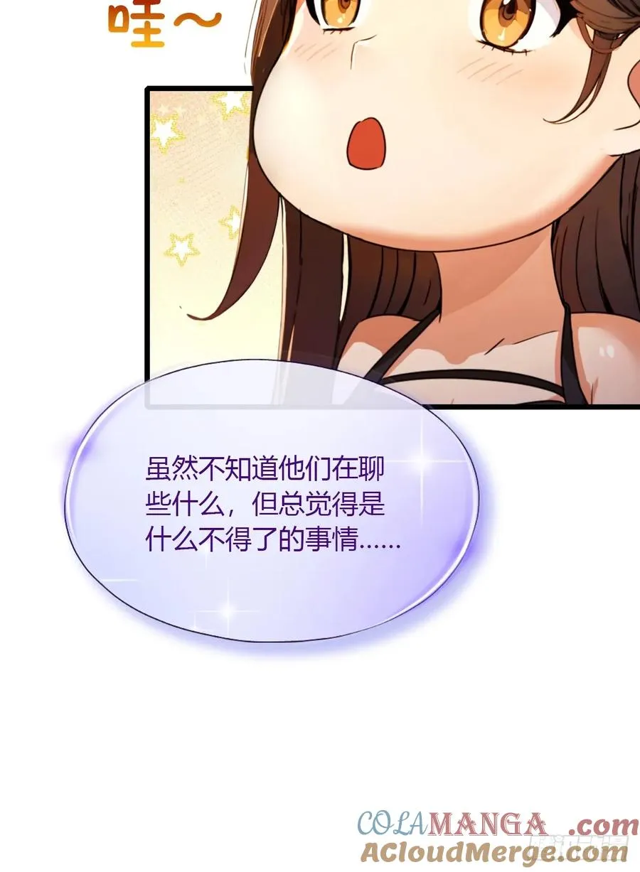 第101话 想活命就别多问14