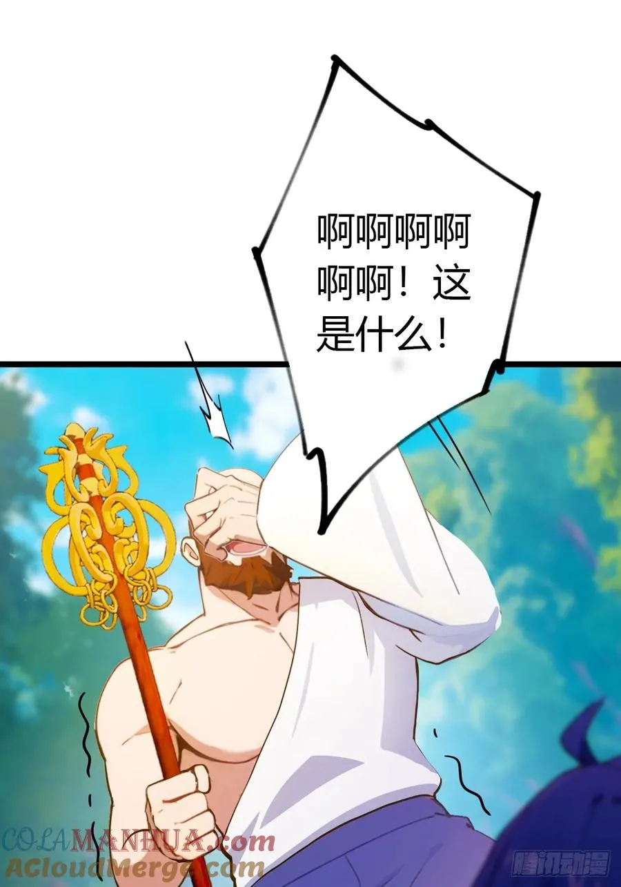 第83话 用不着你教我做事2