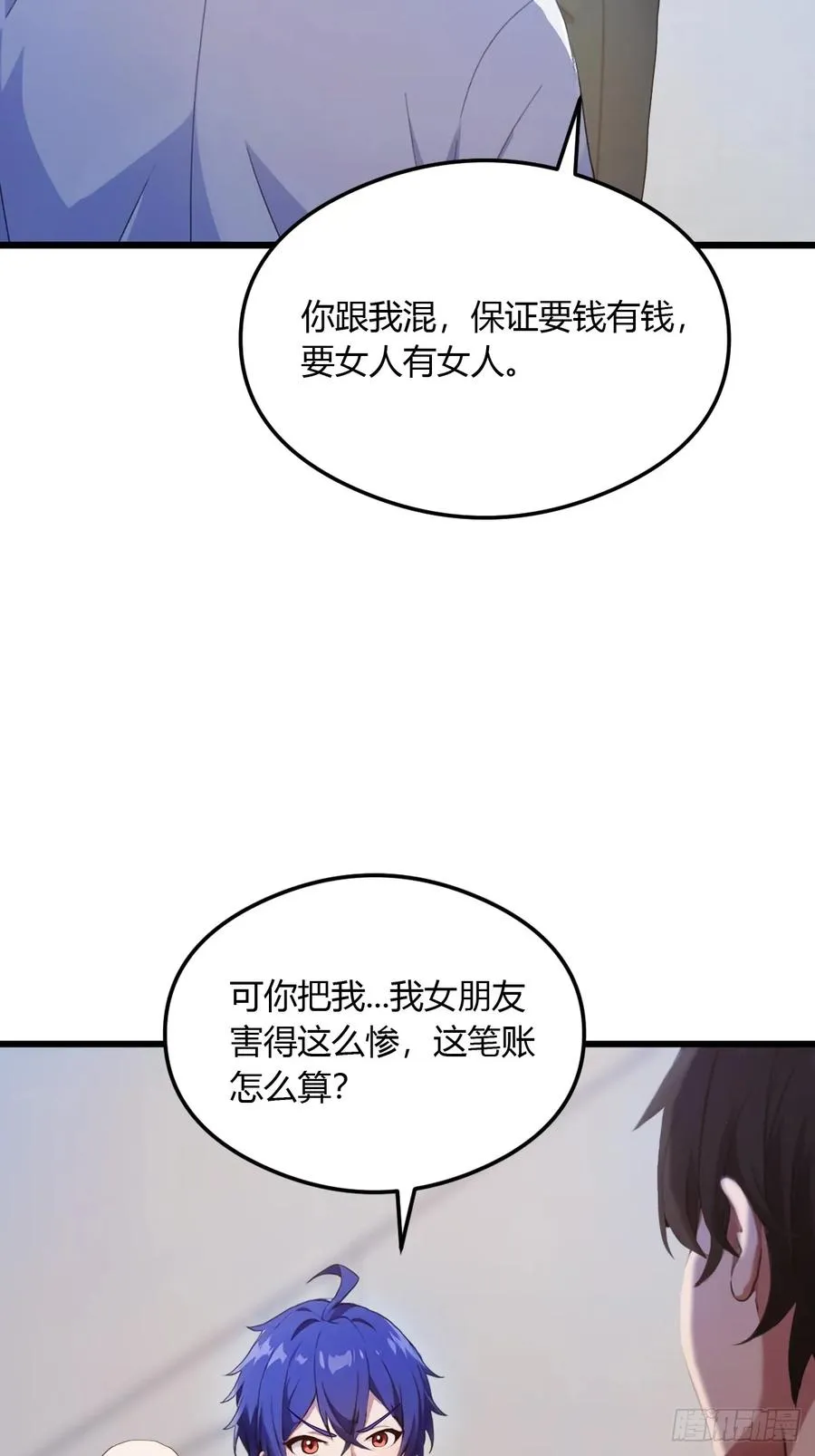 第14话 武圣的传人47