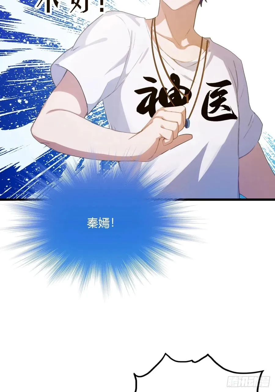 第14话 武圣的传人32