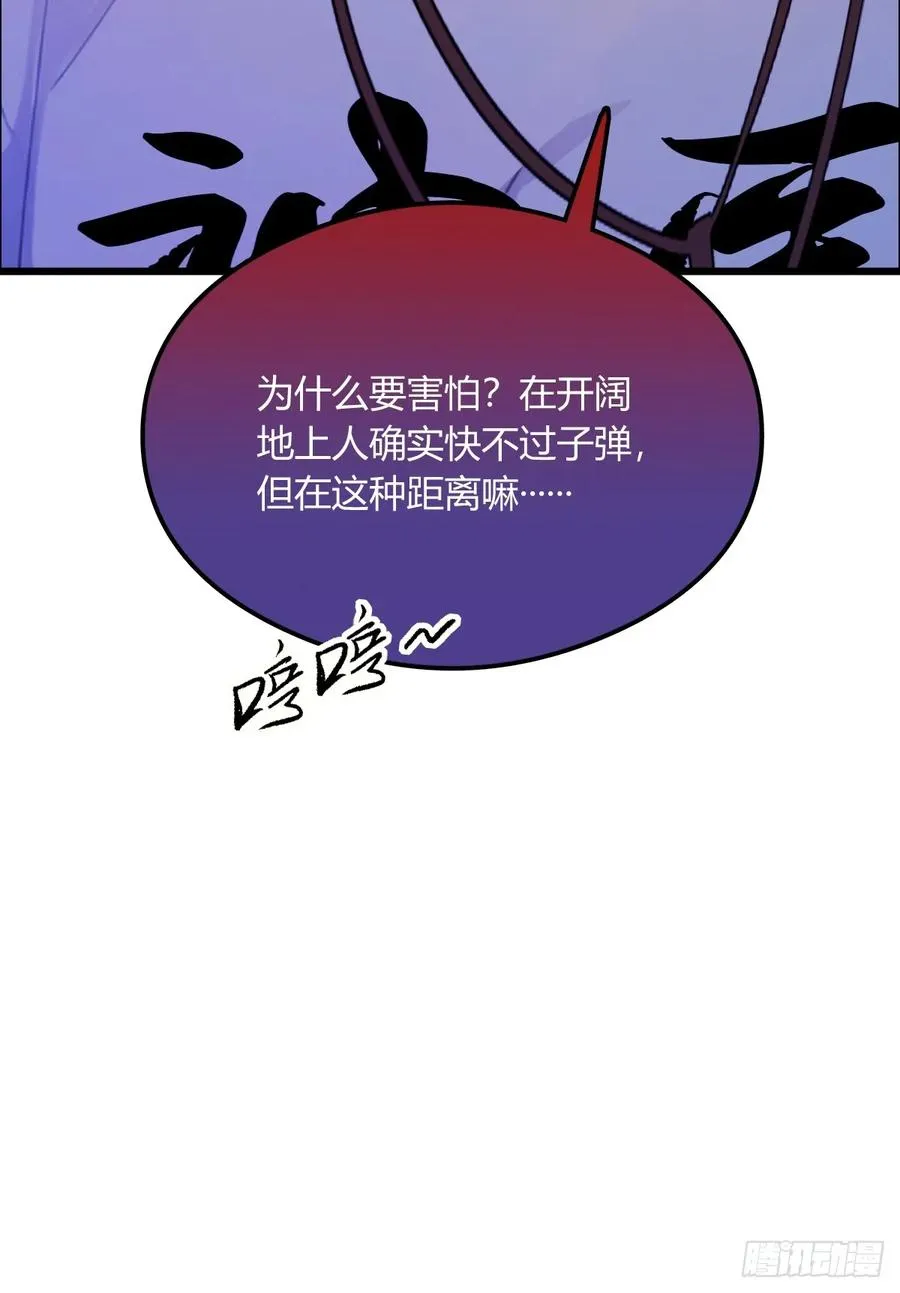 第15话 不请自来的于家14