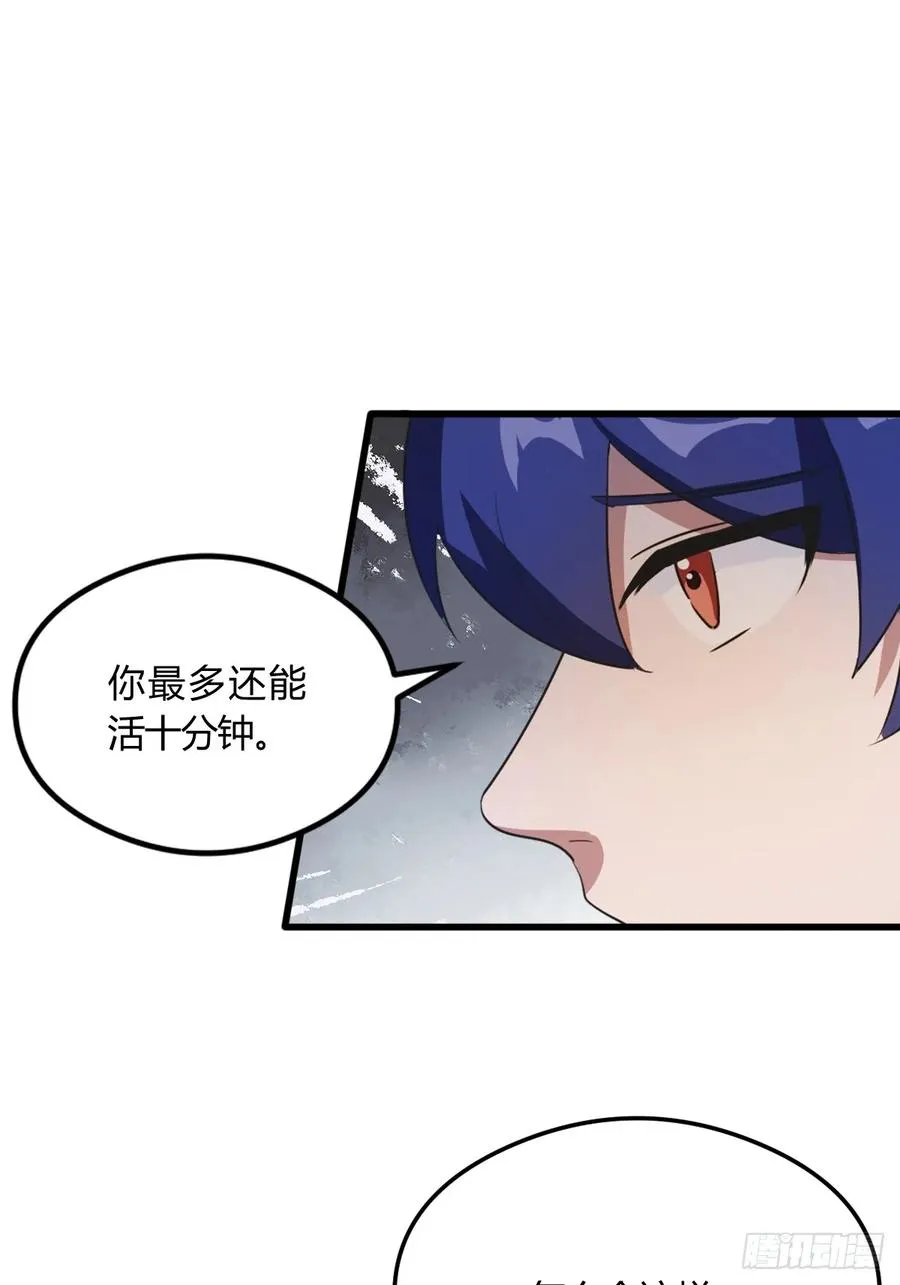 第9话 我来帮你解毒14