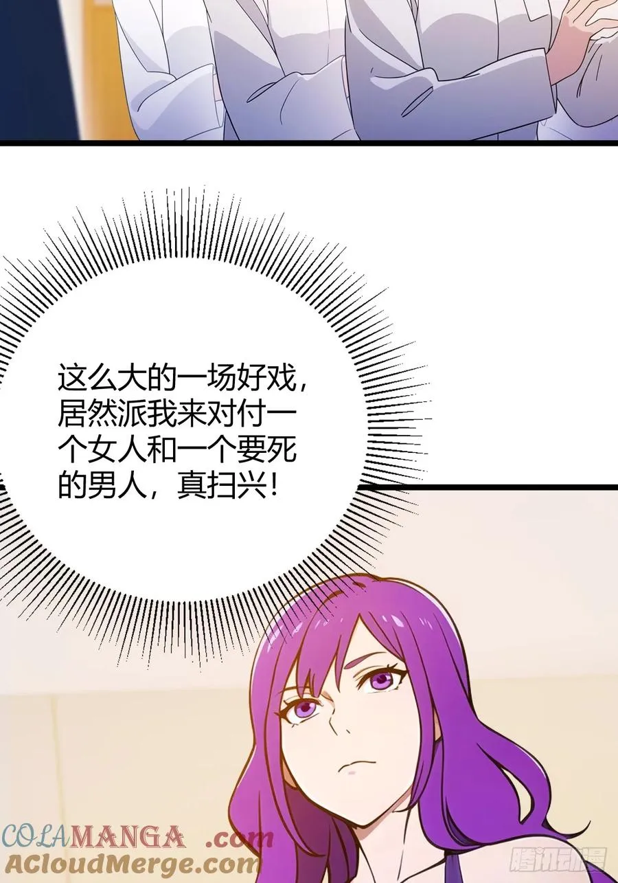 第129话 山雨欲来风满楼39