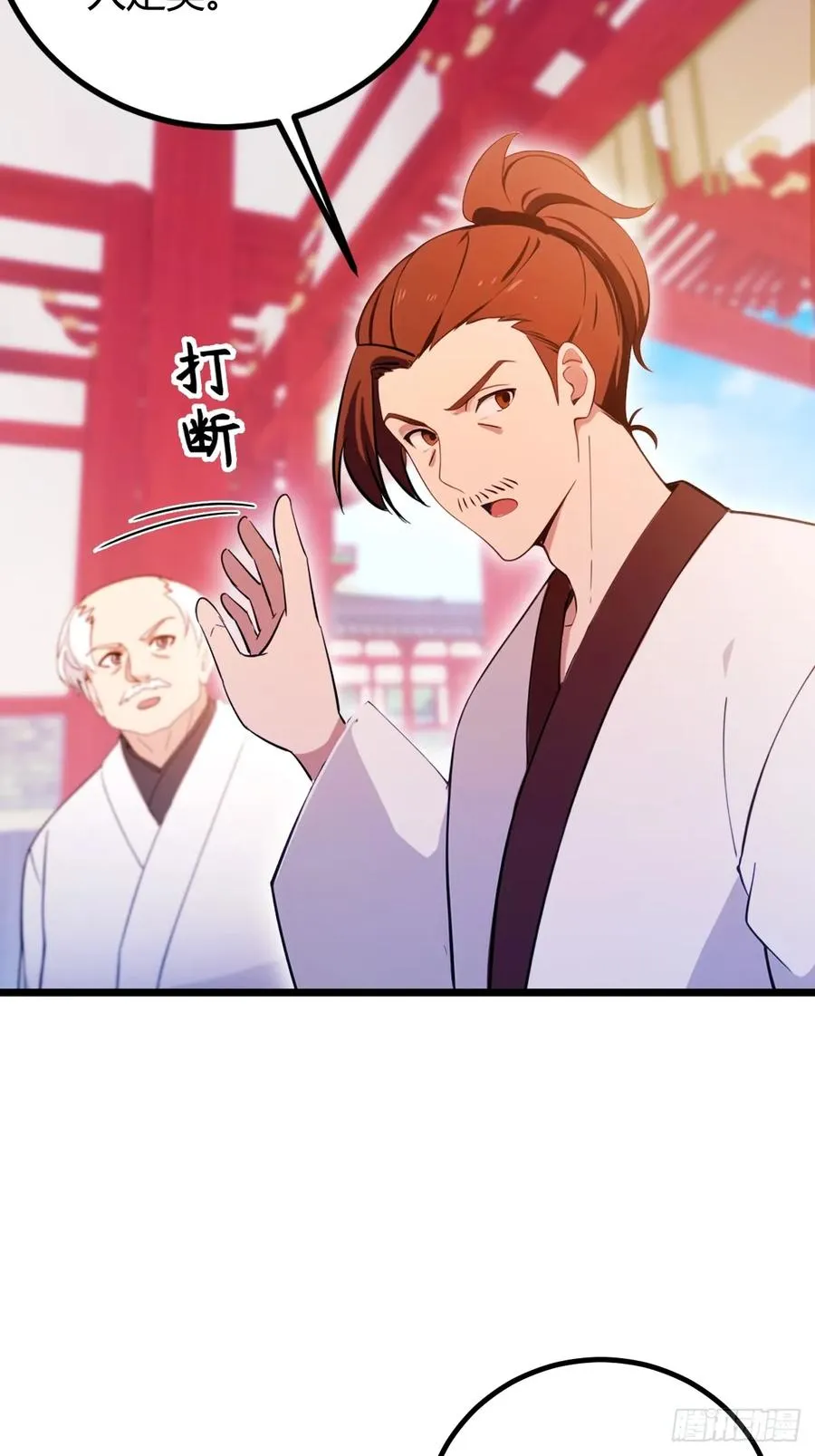 第129话 山雨欲来风满楼32