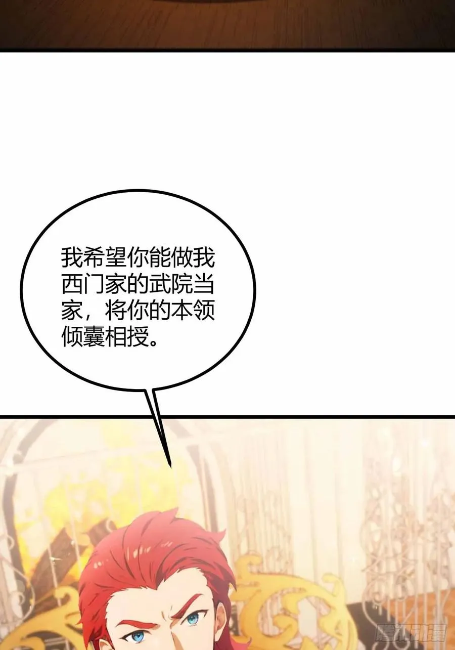 第108话我可不是来看家护院的17