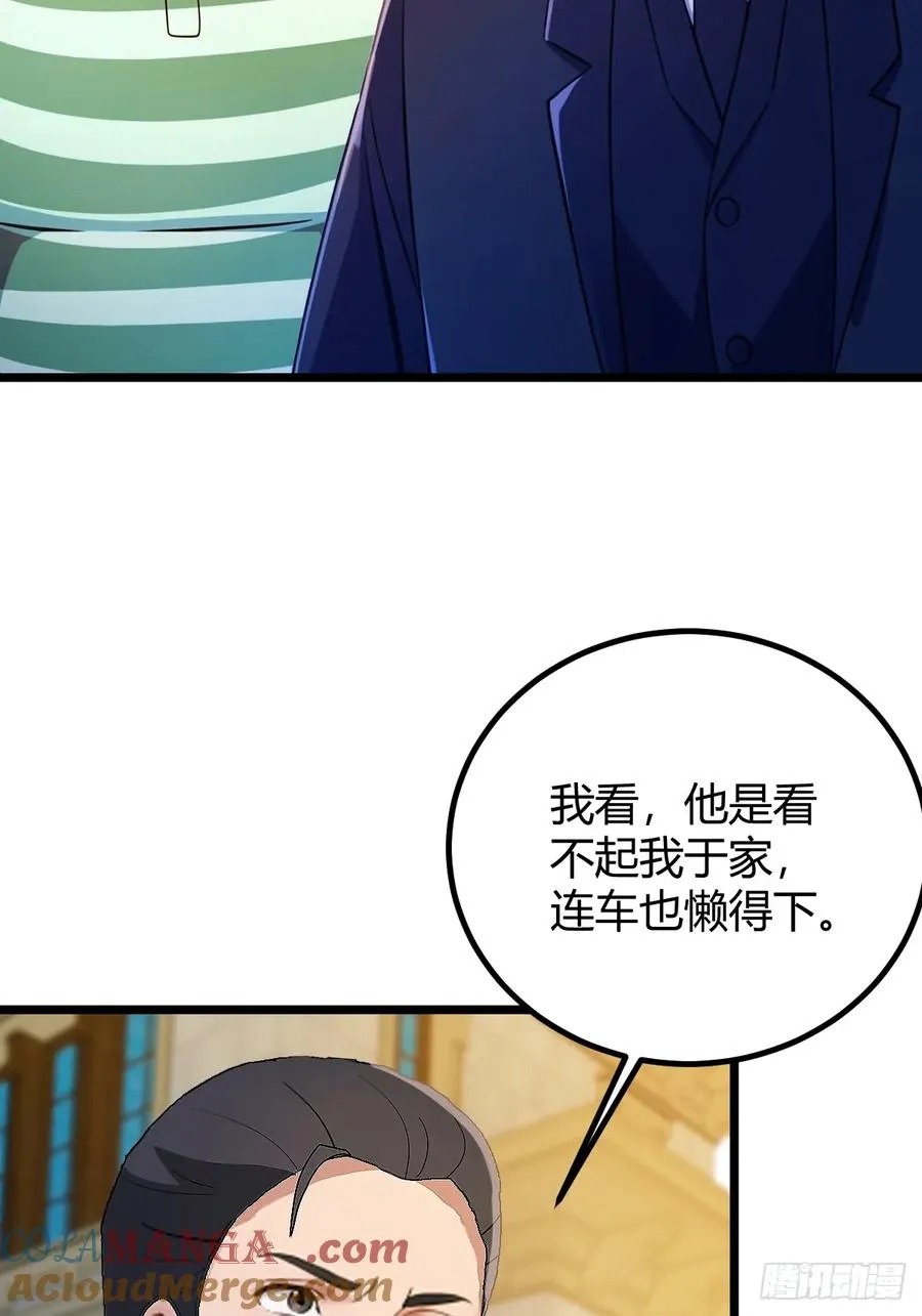 第129话 山雨欲来风满楼3