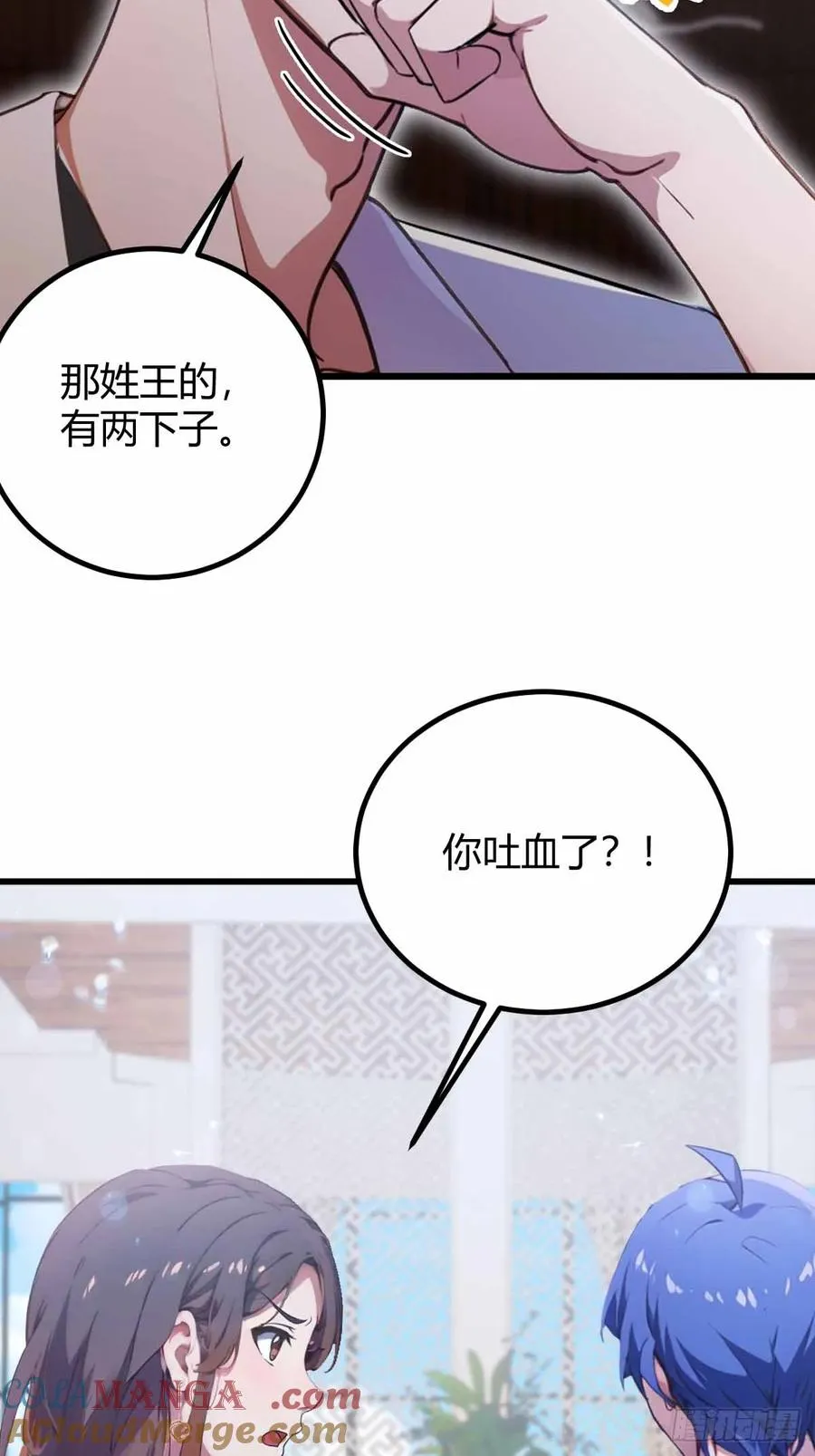 第104话 我还会回来的！32