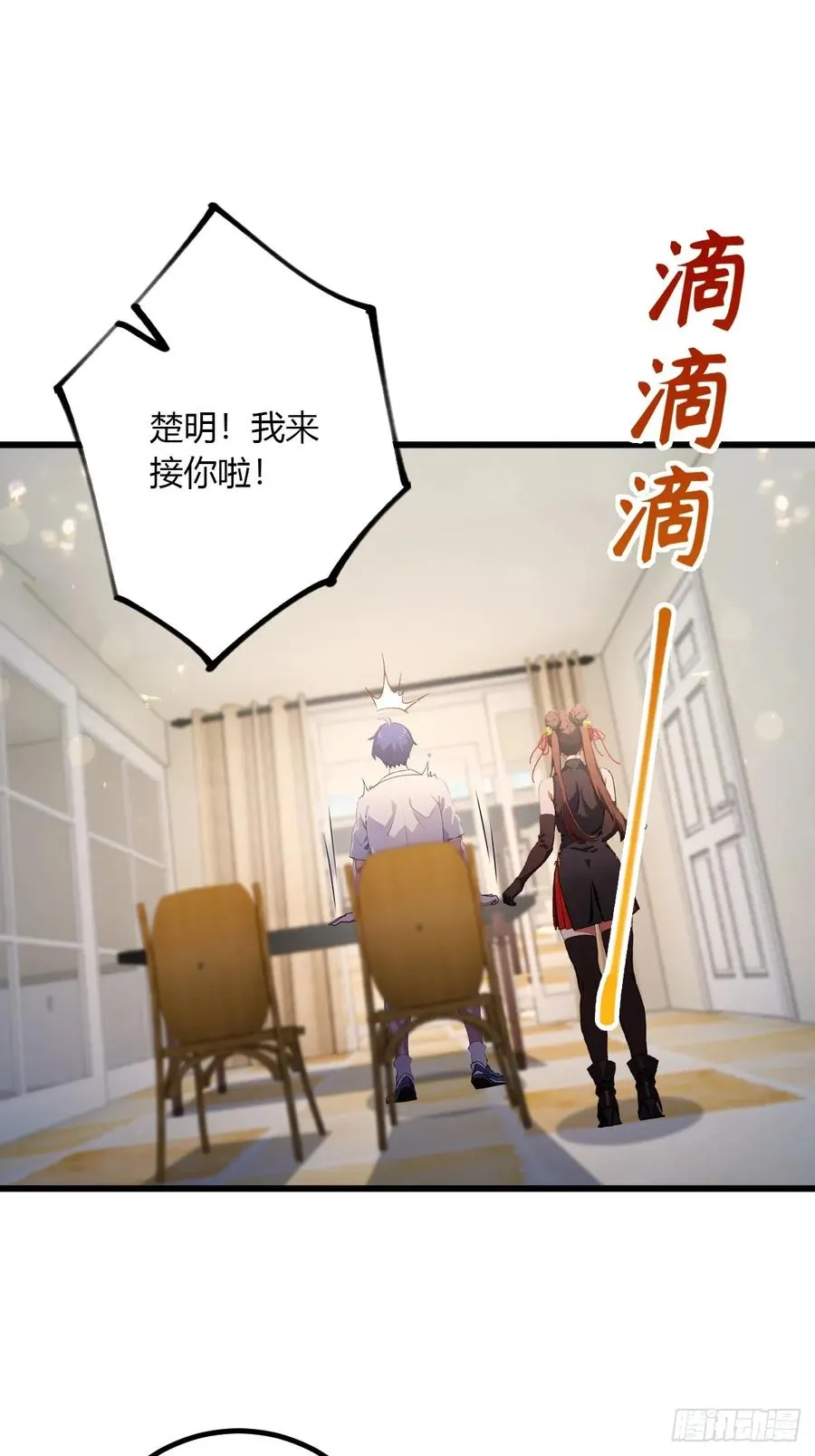 第96话 美丽的误会27