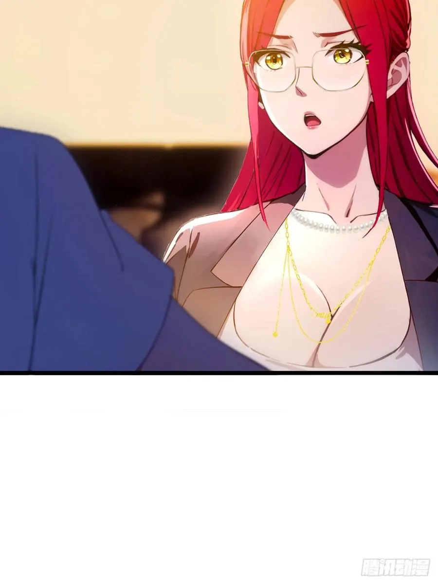第64话 别在我面前玩阴的8