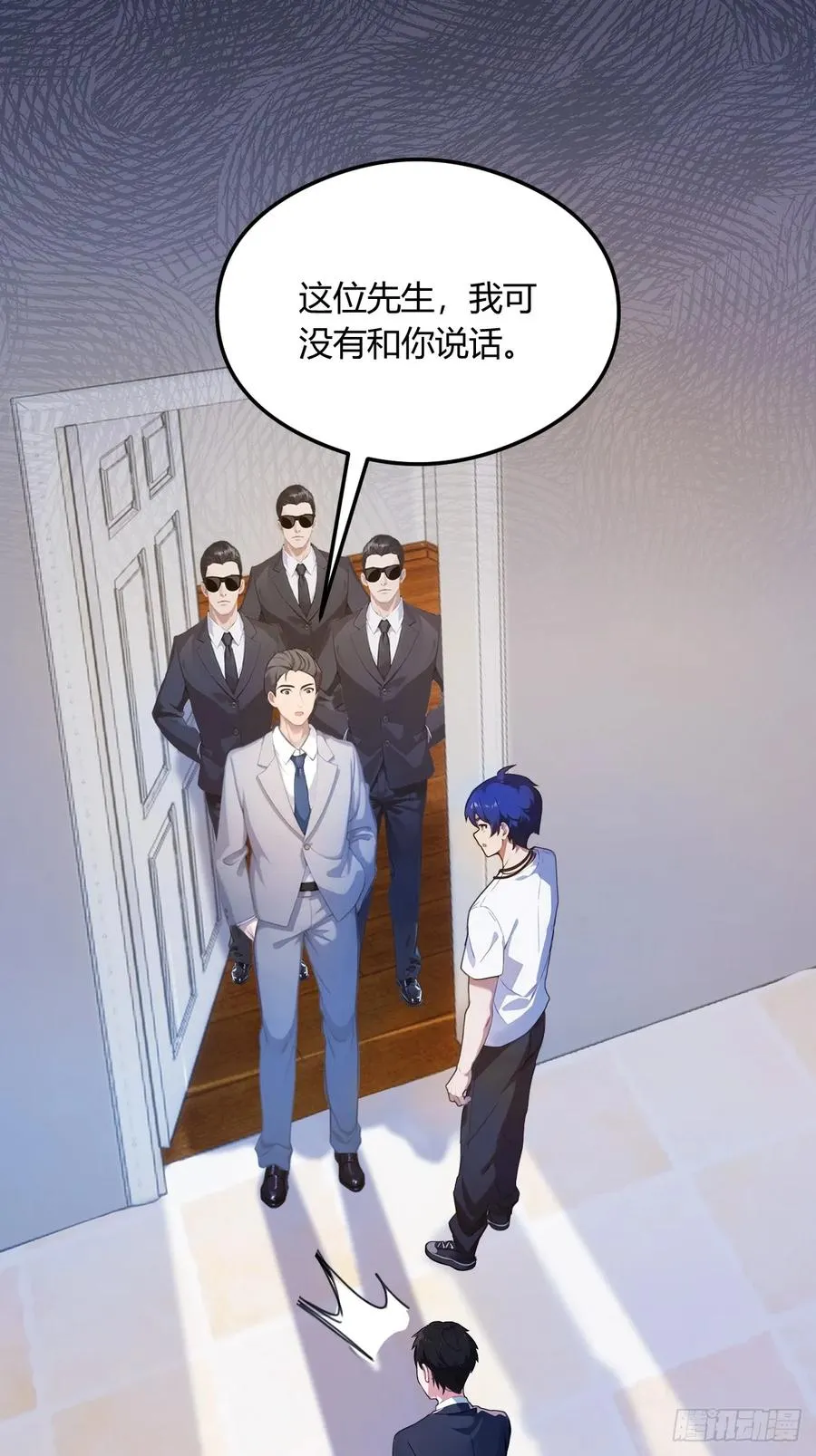 第16话 收礼只收旧手机2