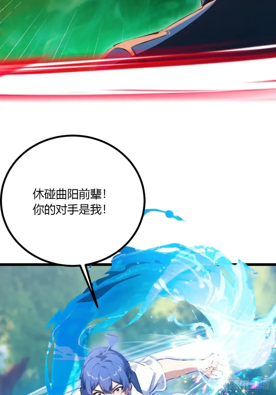 第88话 陈年旧怨16