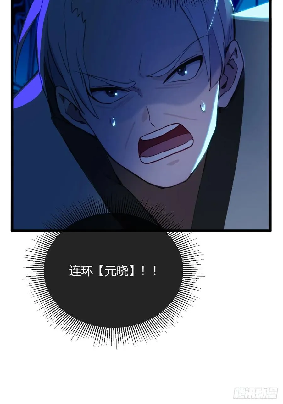 第55话 跆拳道 vs 八极拳5