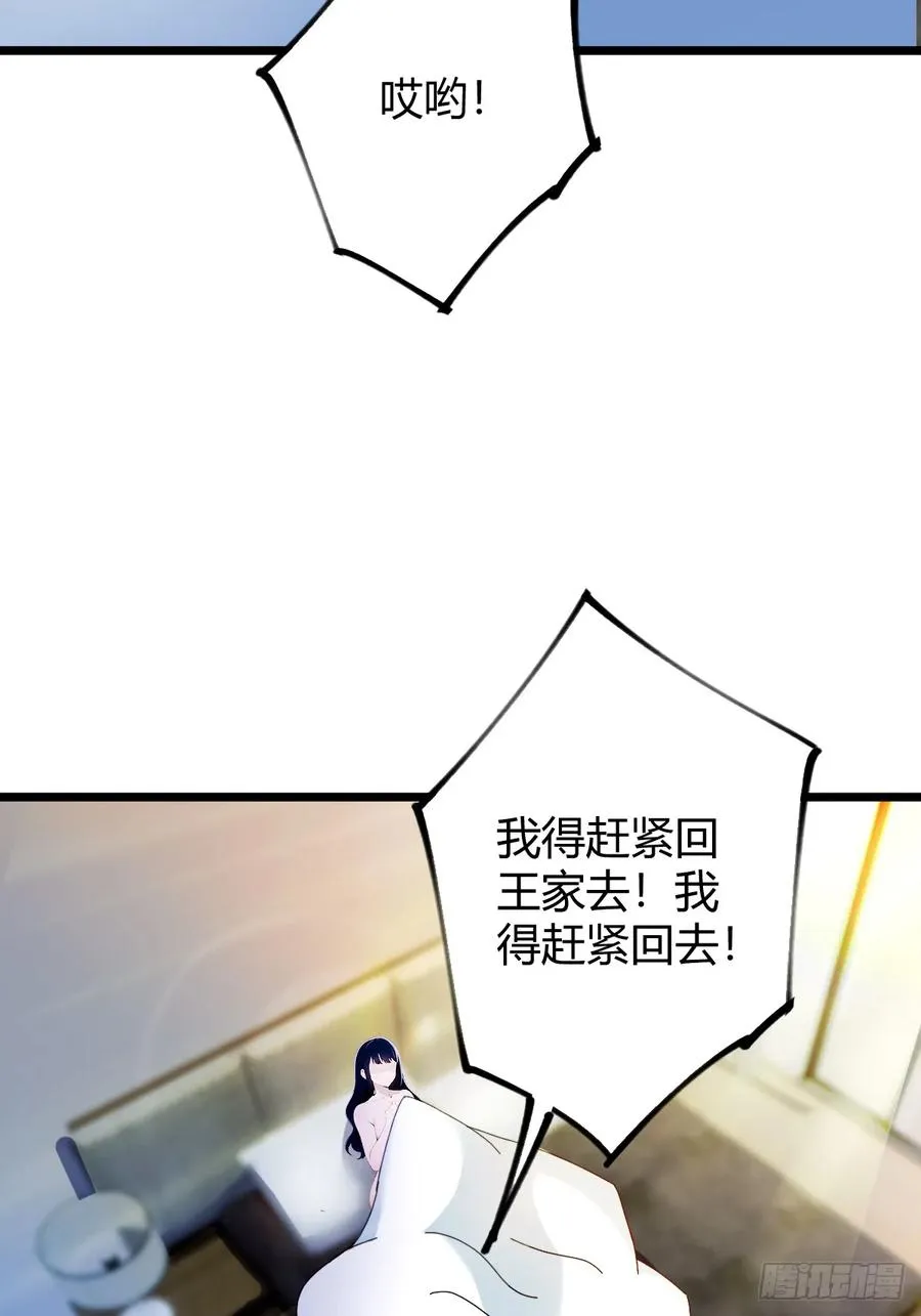 第122话 弄巧成拙21
