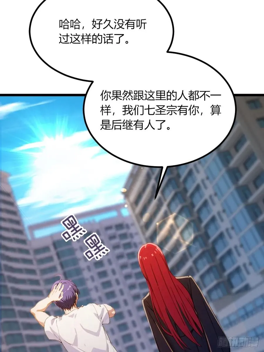 第65话 特殊的药引43